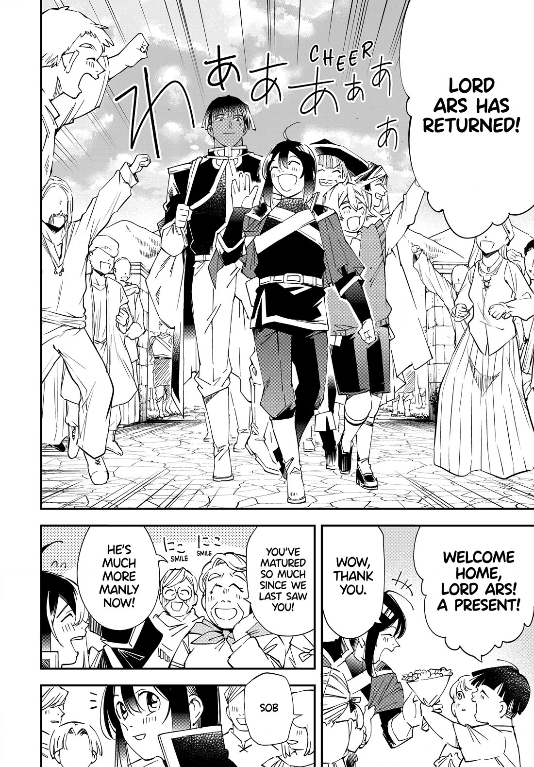 Reincarnated as an Aristocrat with an Appraisal Skill Chapter 110 page 4 - Chapter 110