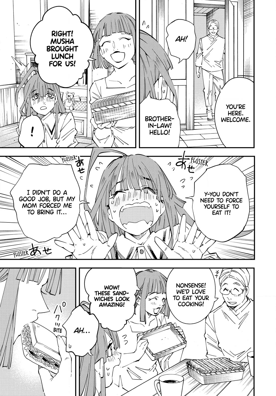 Reincarnated as an Aristocrat with an Appraisal Skill Chapter 113 page 13 - Chapter 113