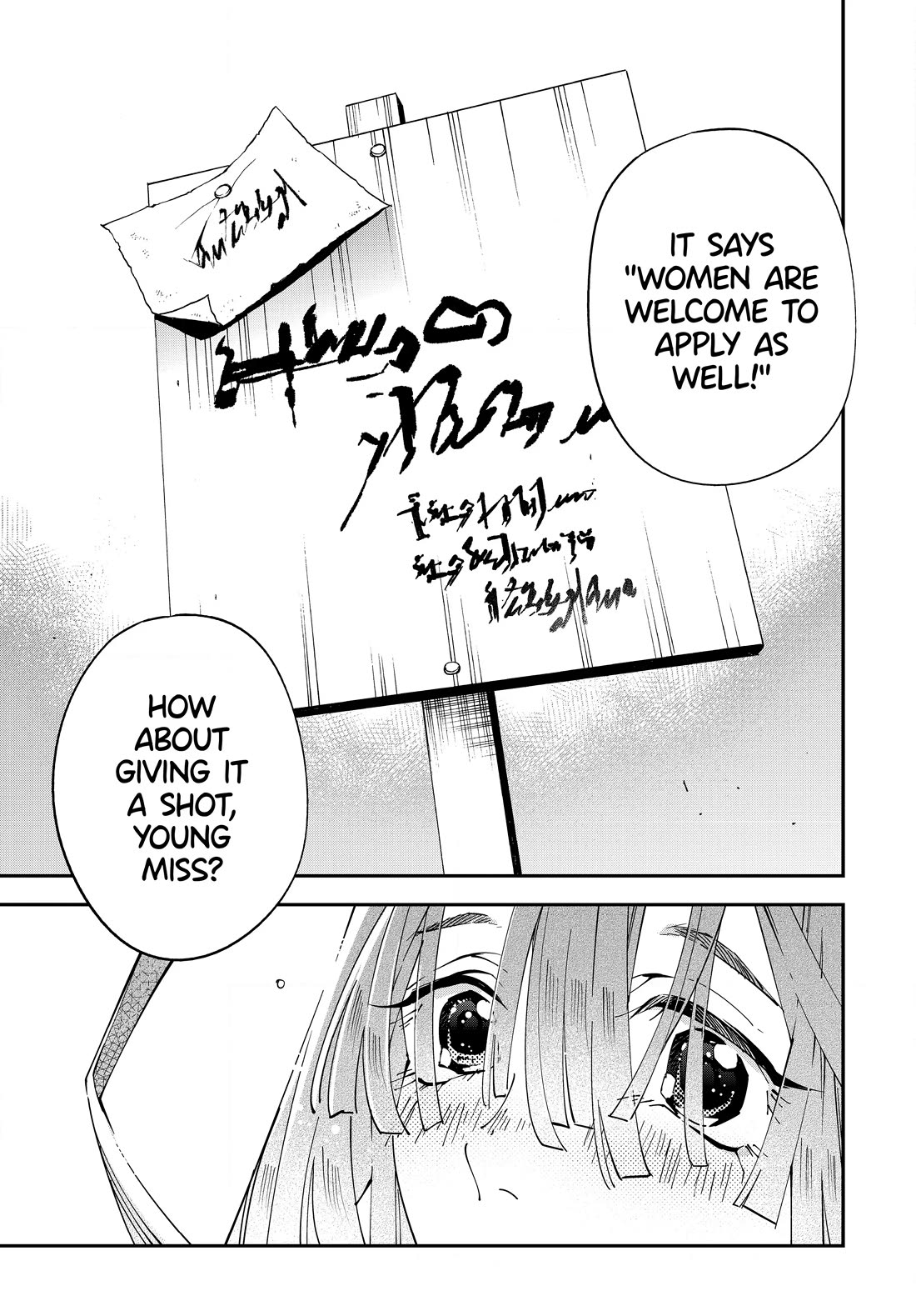 Reincarnated as an Aristocrat with an Appraisal Skill Chapter 113 page 19 - Chapter 113