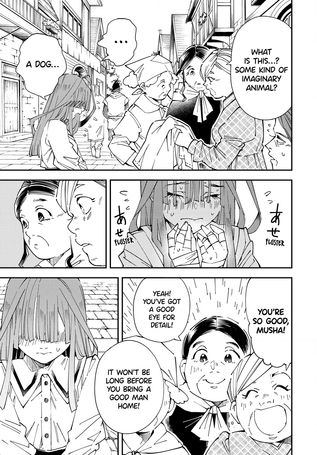 Reincarnated as an Aristocrat with an Appraisal Skill Chapter 113 page 3 - Chapter 113