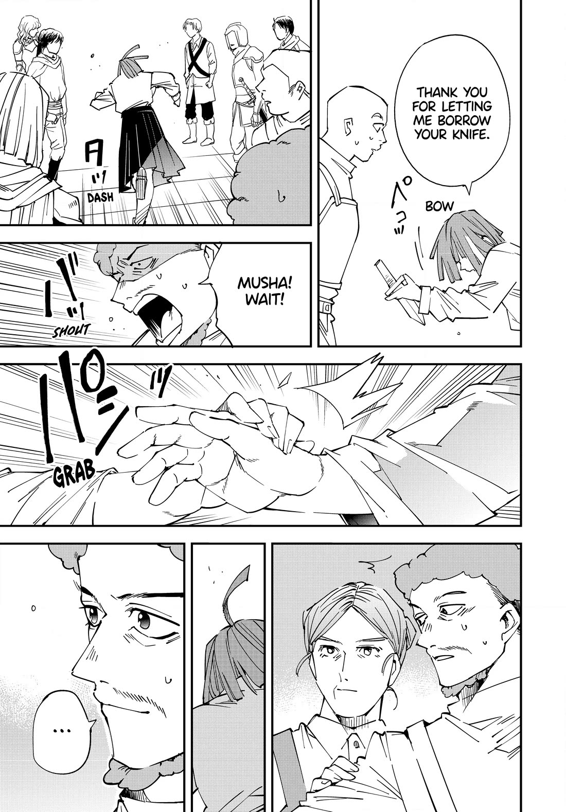 Reincarnated as an Aristocrat with an Appraisal Skill Chapter 114 page 13 - Chapter 114