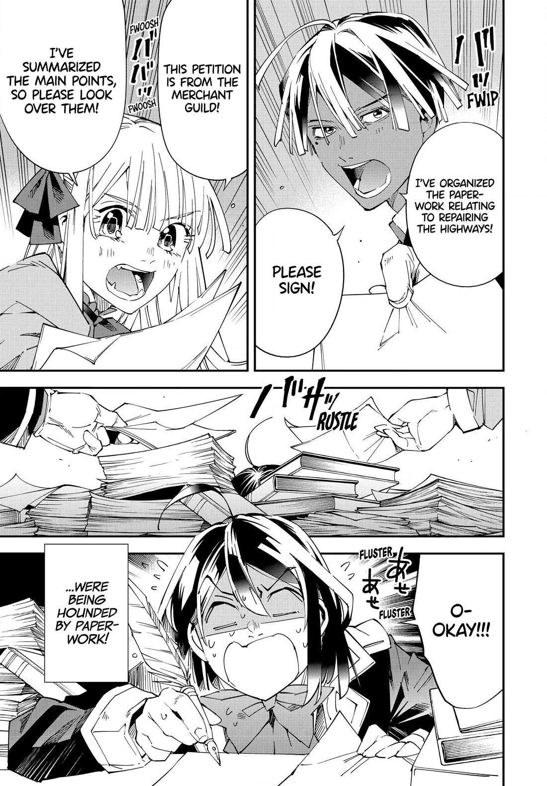 Reincarnated as an Aristocrat with an Appraisal Skill Chapter 115 page 3 - Chapter 115