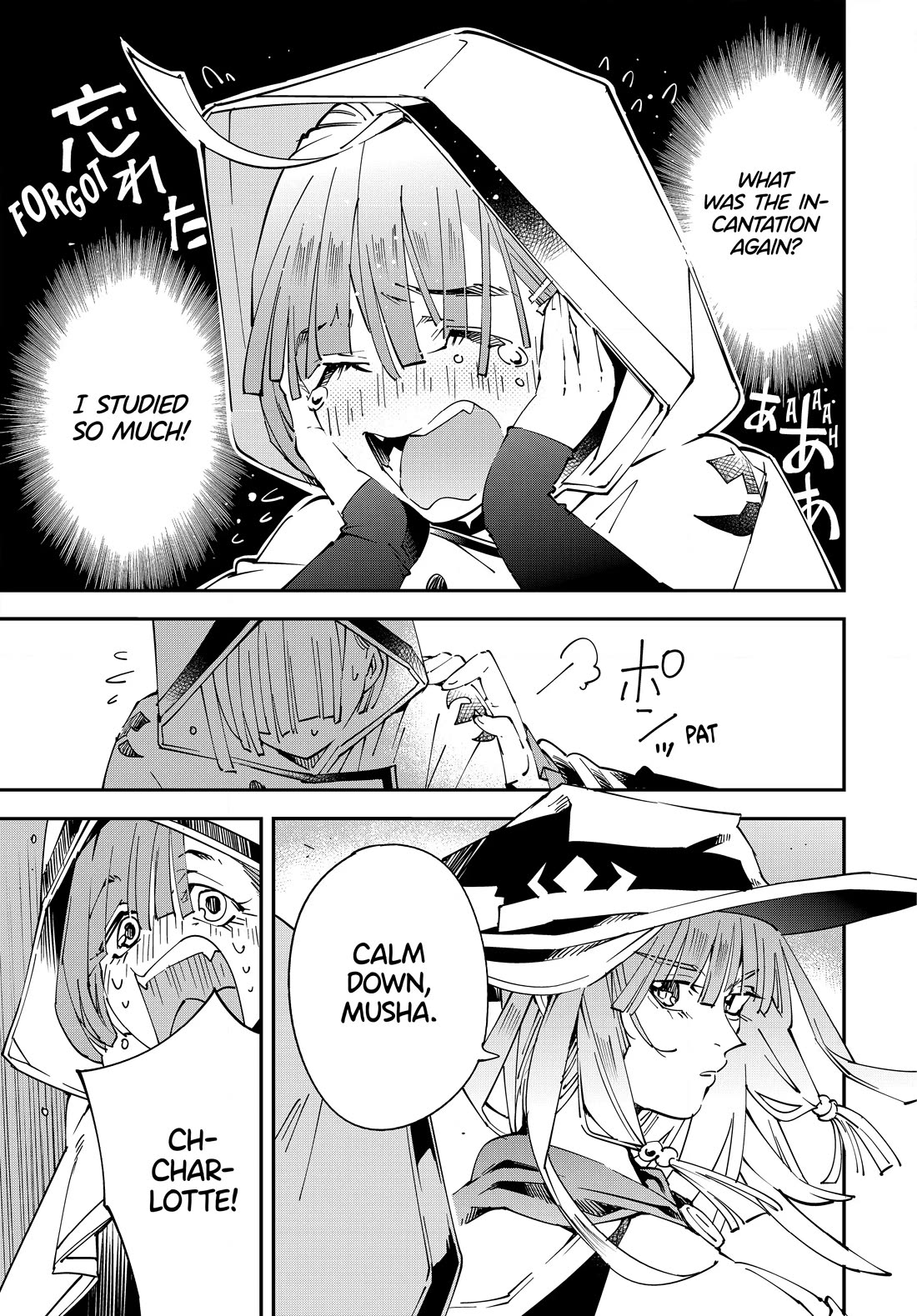 Reincarnated as an Aristocrat with an Appraisal Skill Chapter 116 page 13 - Chapter 116