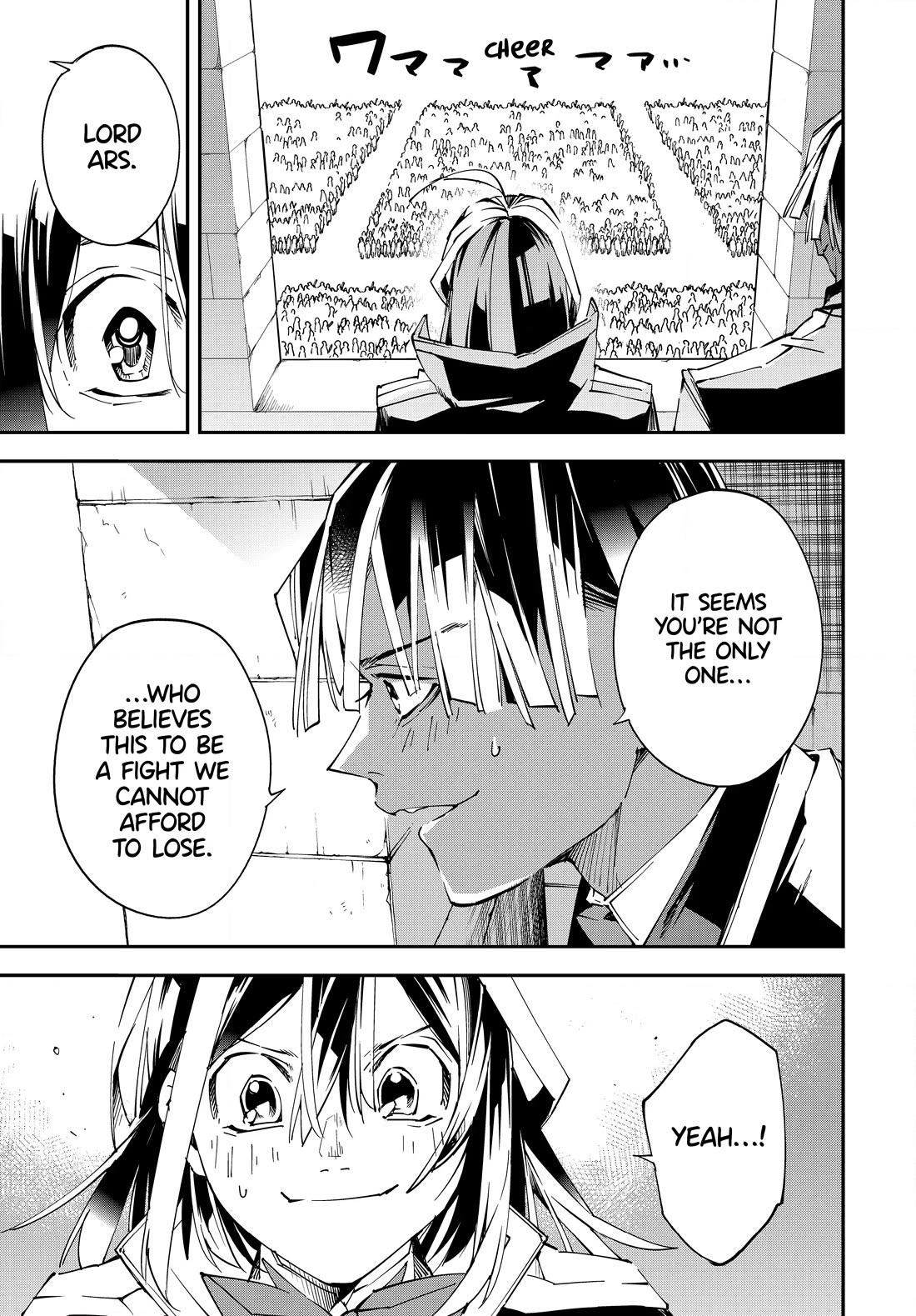 Reincarnated as an Aristocrat with an Appraisal Skill Chapter 117 page 19 - Chapter 117