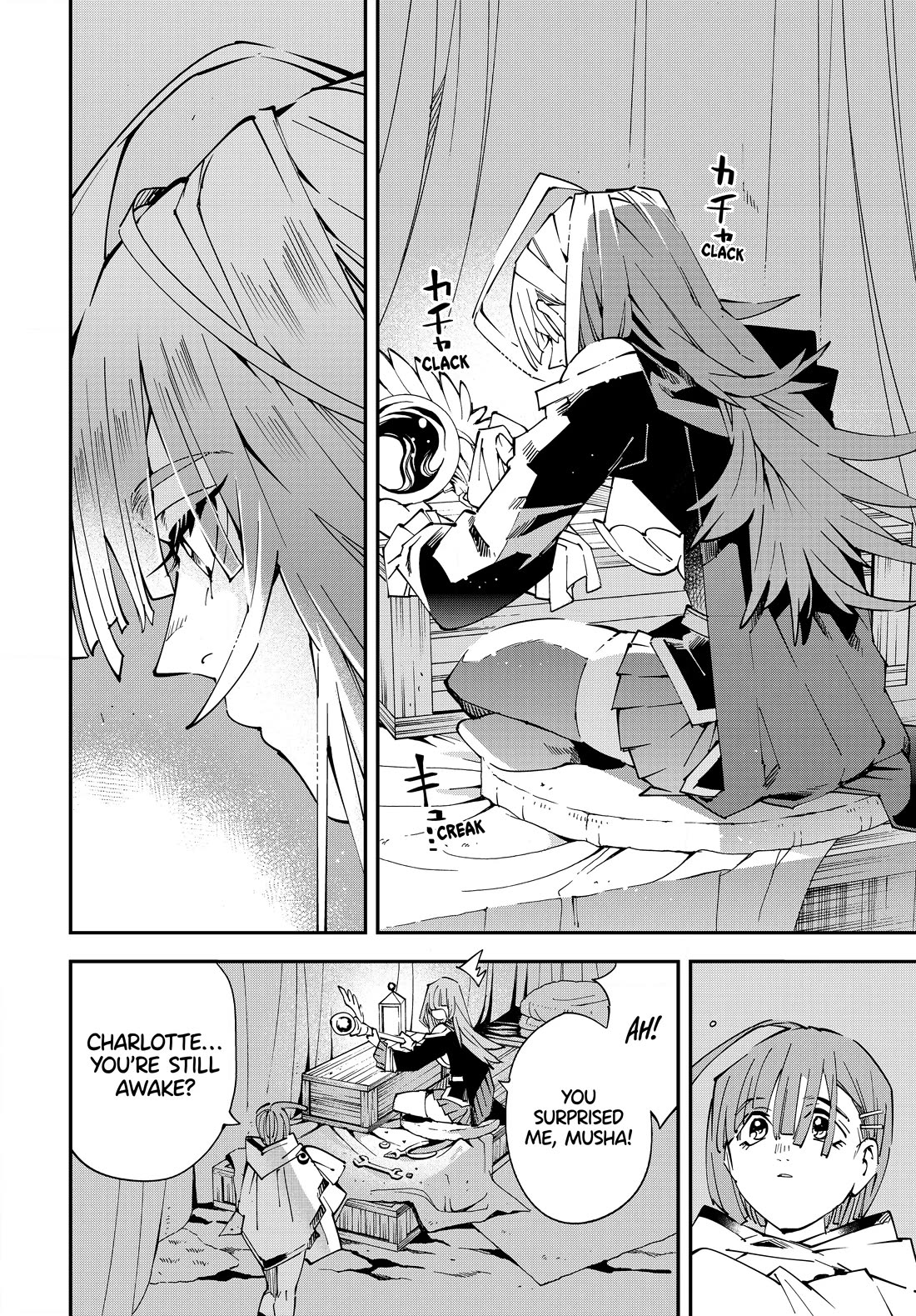 Reincarnated as an Aristocrat with an Appraisal Skill Chapter 119 page 16 - Chapter 119