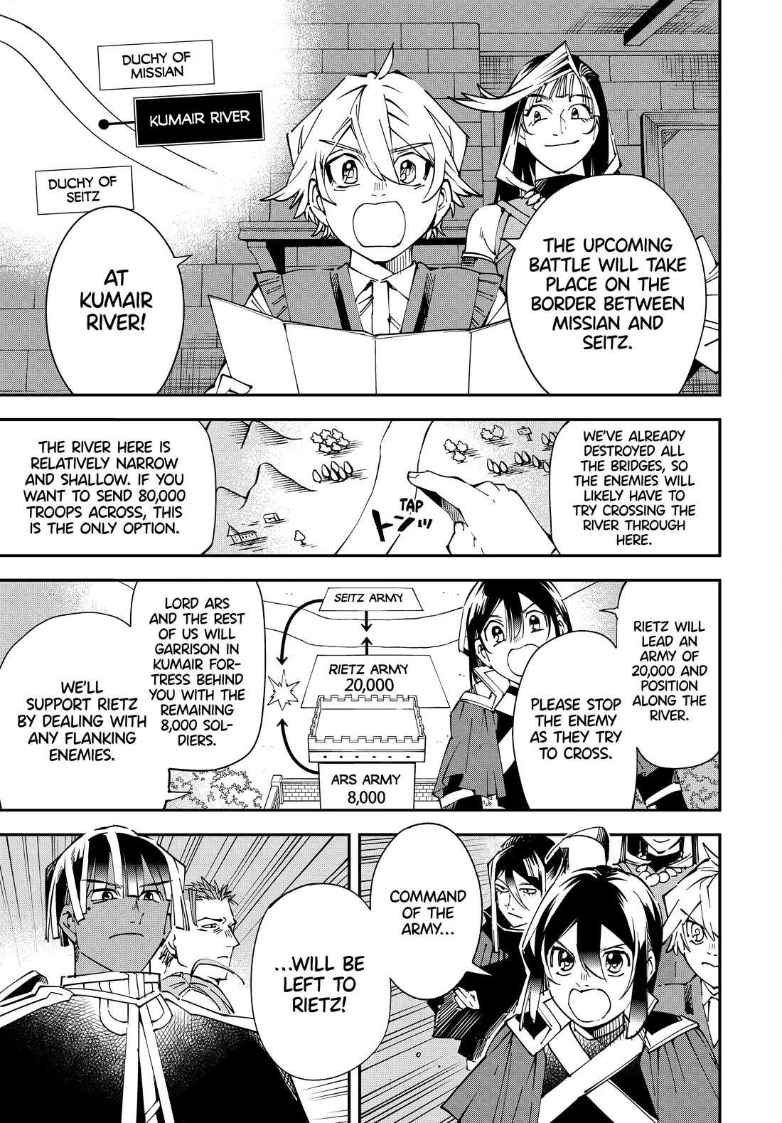Reincarnated as an Aristocrat with an Appraisal Skill Chapter 119 page 7 - Chapter 119