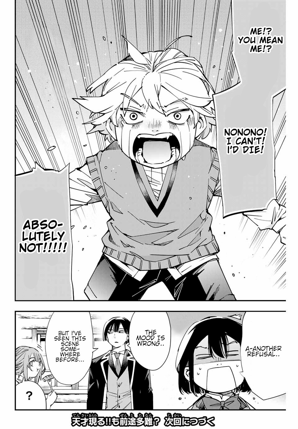 Reincarnated as an Aristocrat with an Appraisal Skill Chapter 12 page 20 - Chapter 12: New Encounter