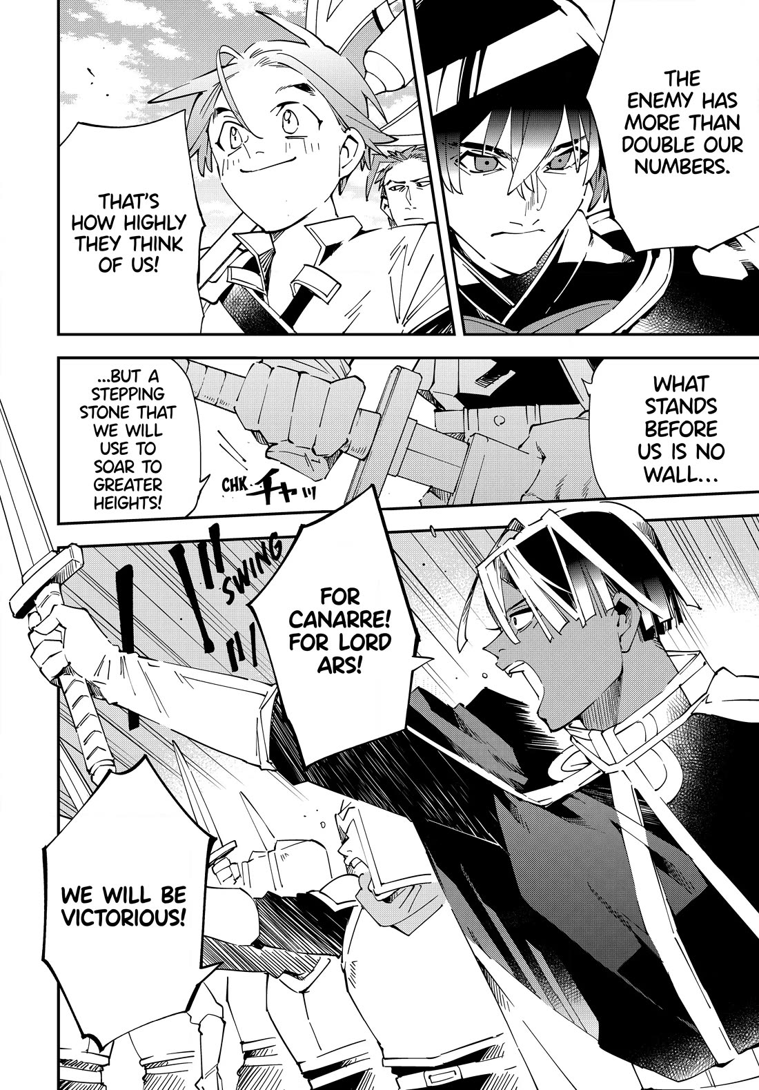 Reincarnated as an Aristocrat with an Appraisal Skill Chapter 120 page 16 - Chapter 120