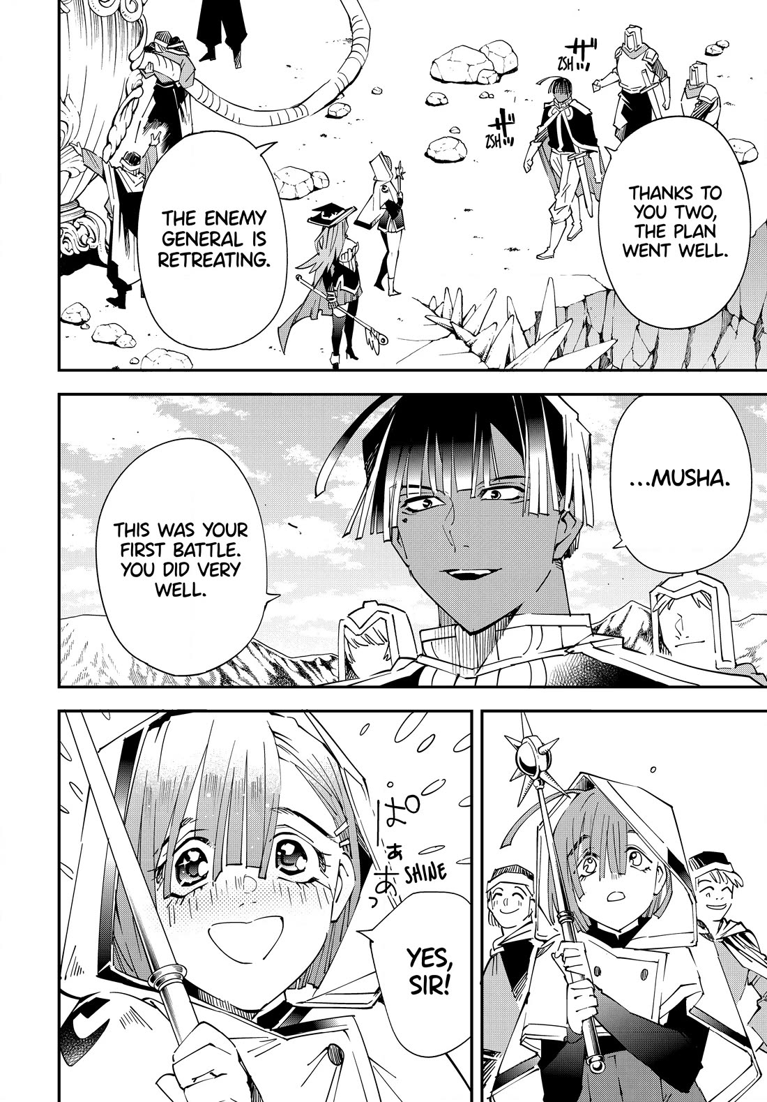 Reincarnated as an Aristocrat with an Appraisal Skill Chapter 122 page 12 - Chapter 122