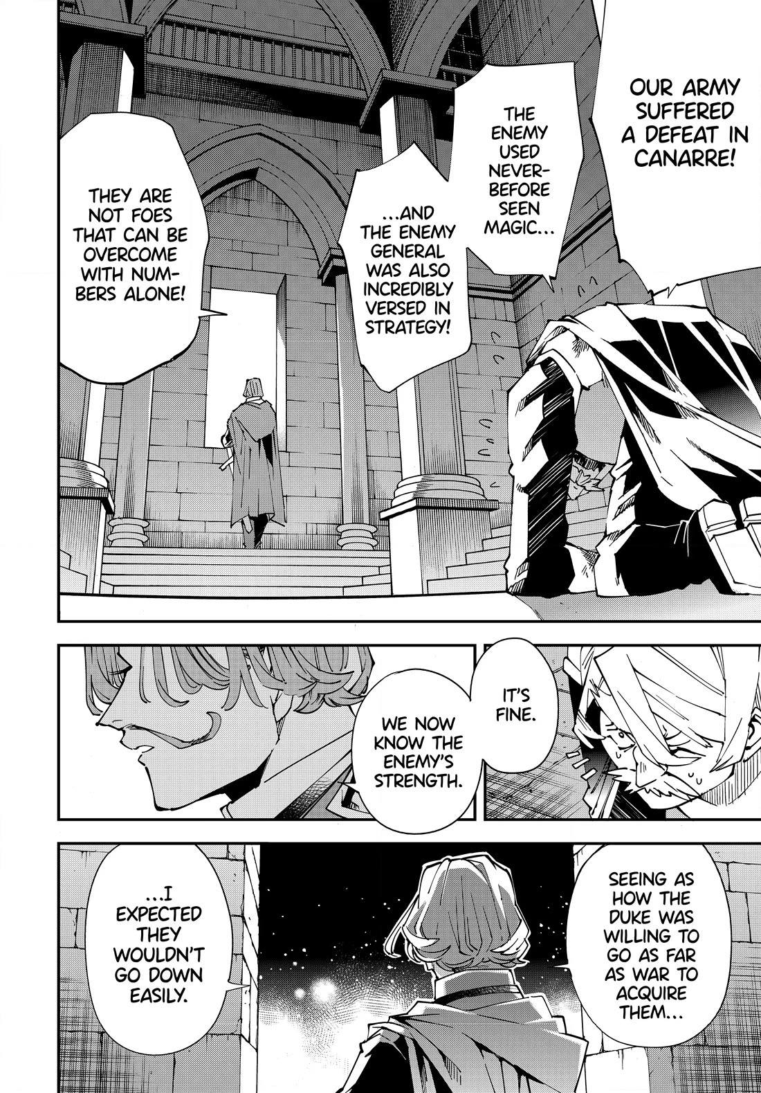 Reincarnated as an Aristocrat with an Appraisal Skill Chapter 122 page 16 - Chapter 122
