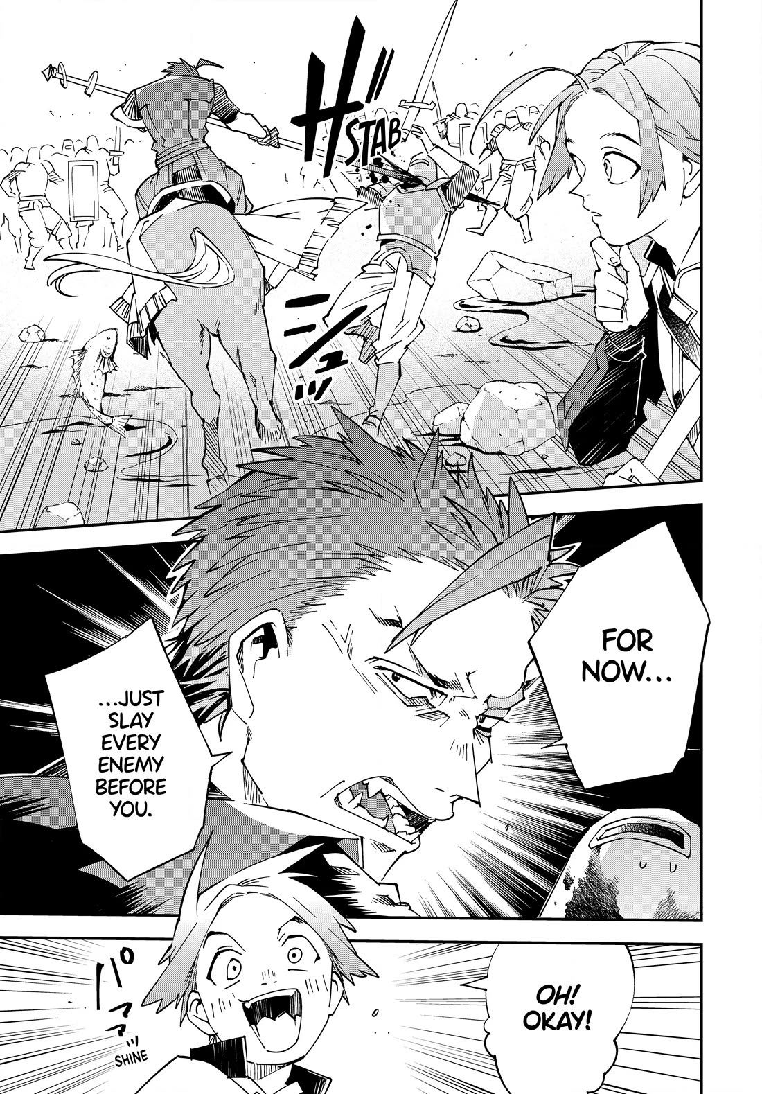 Reincarnated as an Aristocrat with an Appraisal Skill Chapter 122 page 7 - Chapter 122