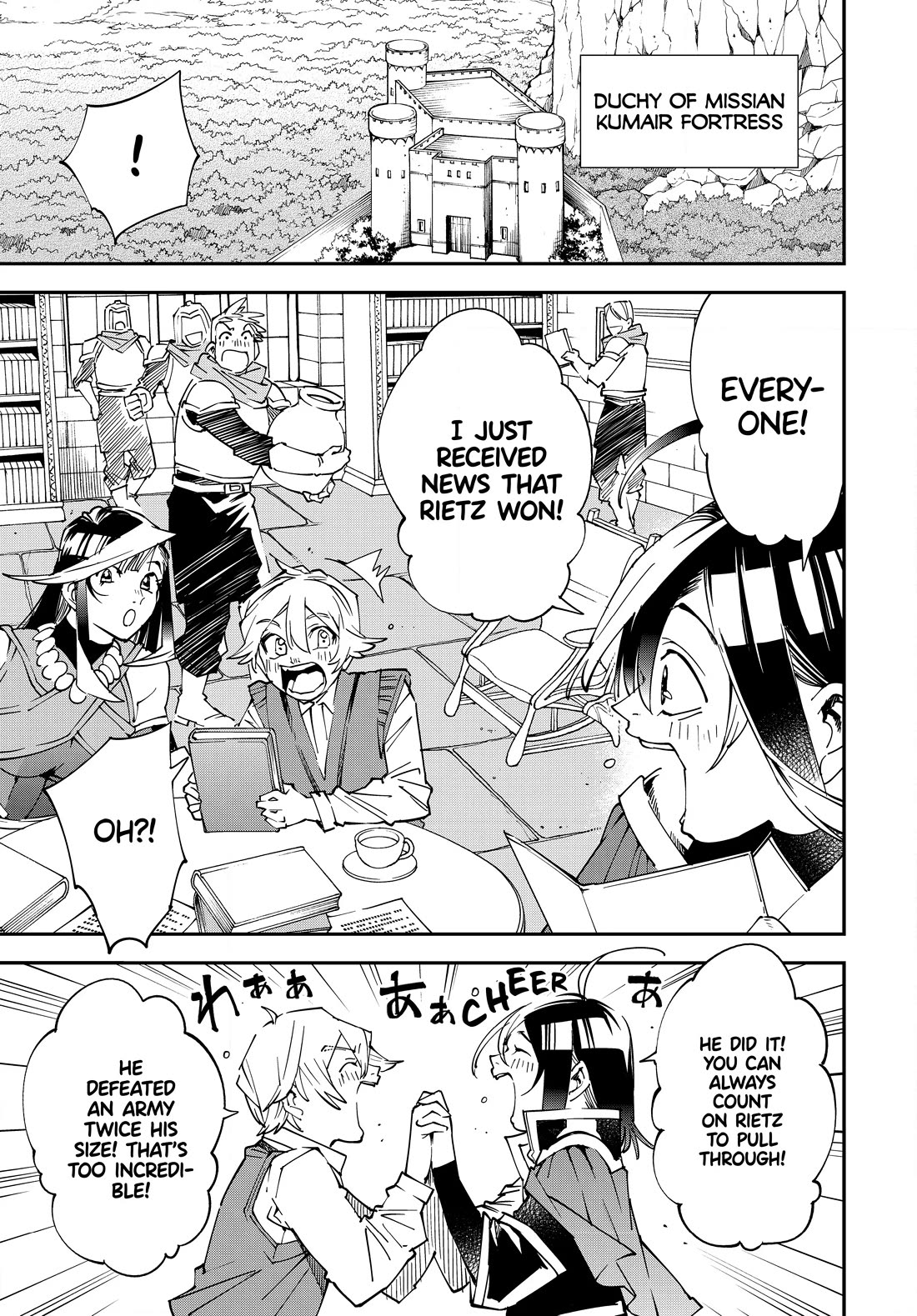 Reincarnated as an Aristocrat with an Appraisal Skill Chapter 123 page 1 - Chapter 123