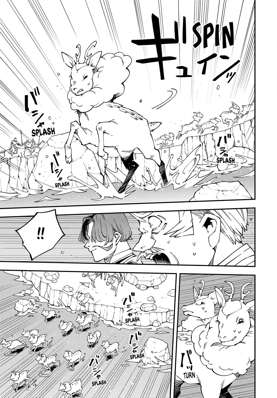 Reincarnated as an Aristocrat with an Appraisal Skill Chapter 123 page 15 - Chapter 123