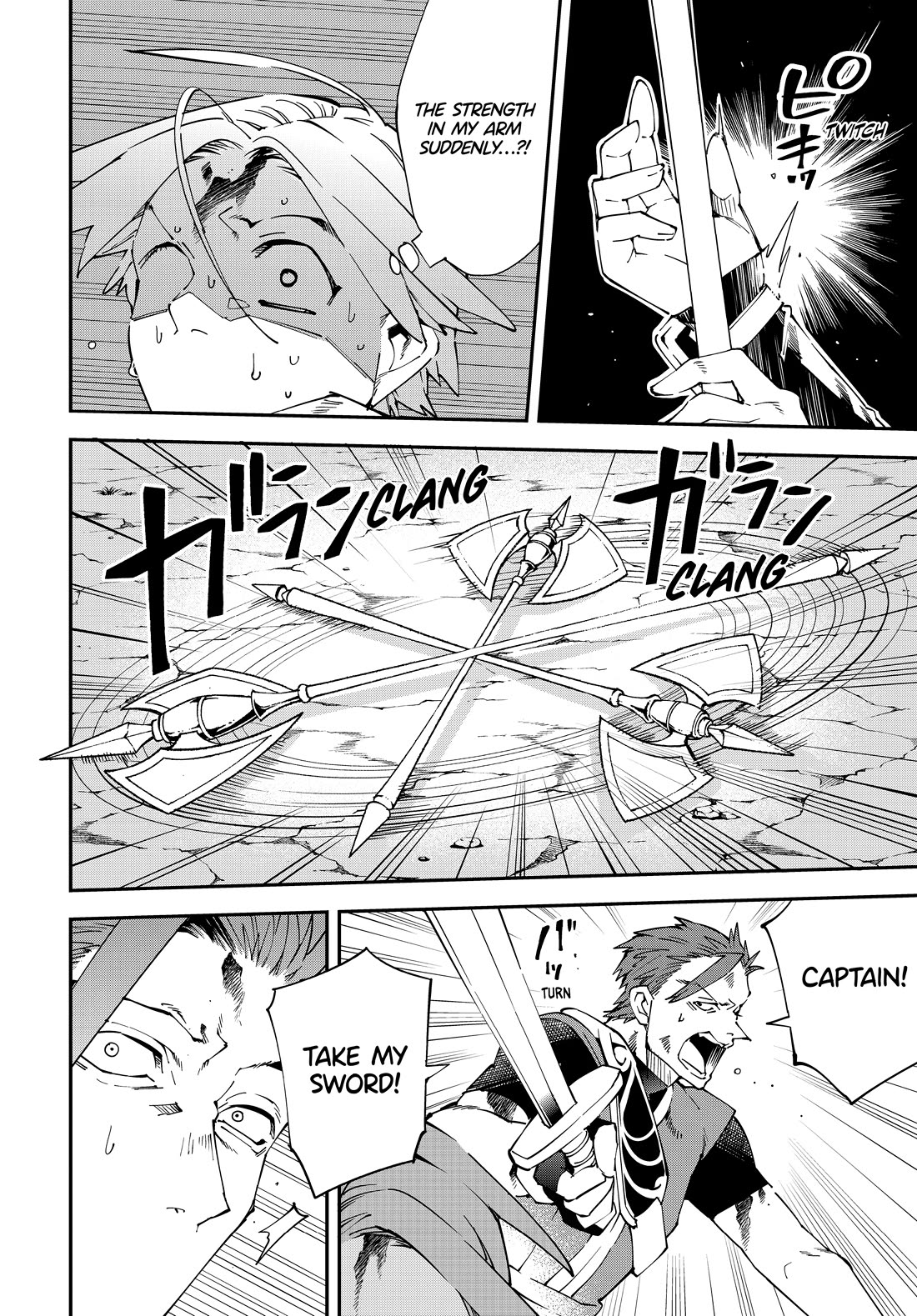 Reincarnated as an Aristocrat with an Appraisal Skill Chapter 125 page 10 - Chapter 125