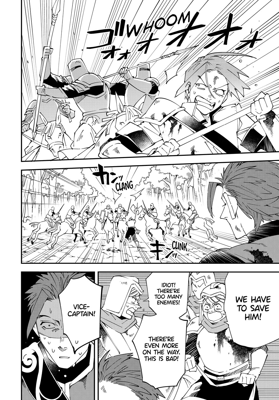 Reincarnated as an Aristocrat with an Appraisal Skill Chapter 125 page 12 - Chapter 125