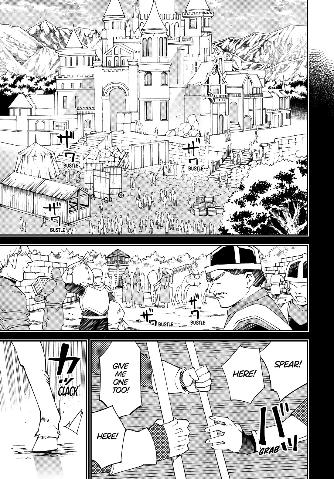 Reincarnated as an Aristocrat with an Appraisal Skill Chapter 125 page 17 - Chapter 125