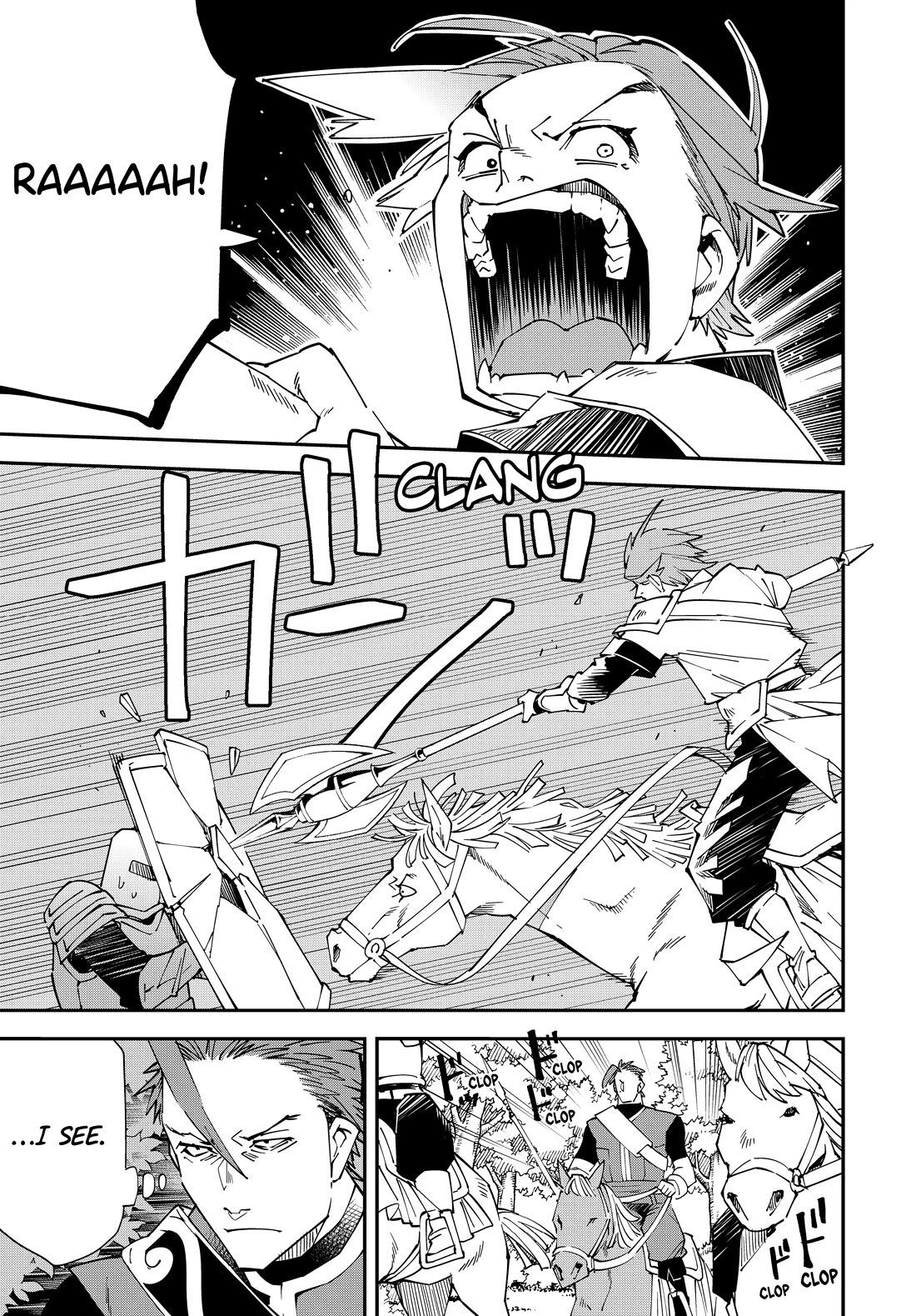 Reincarnated as an Aristocrat with an Appraisal Skill Chapter 125 page 5 - Chapter 125