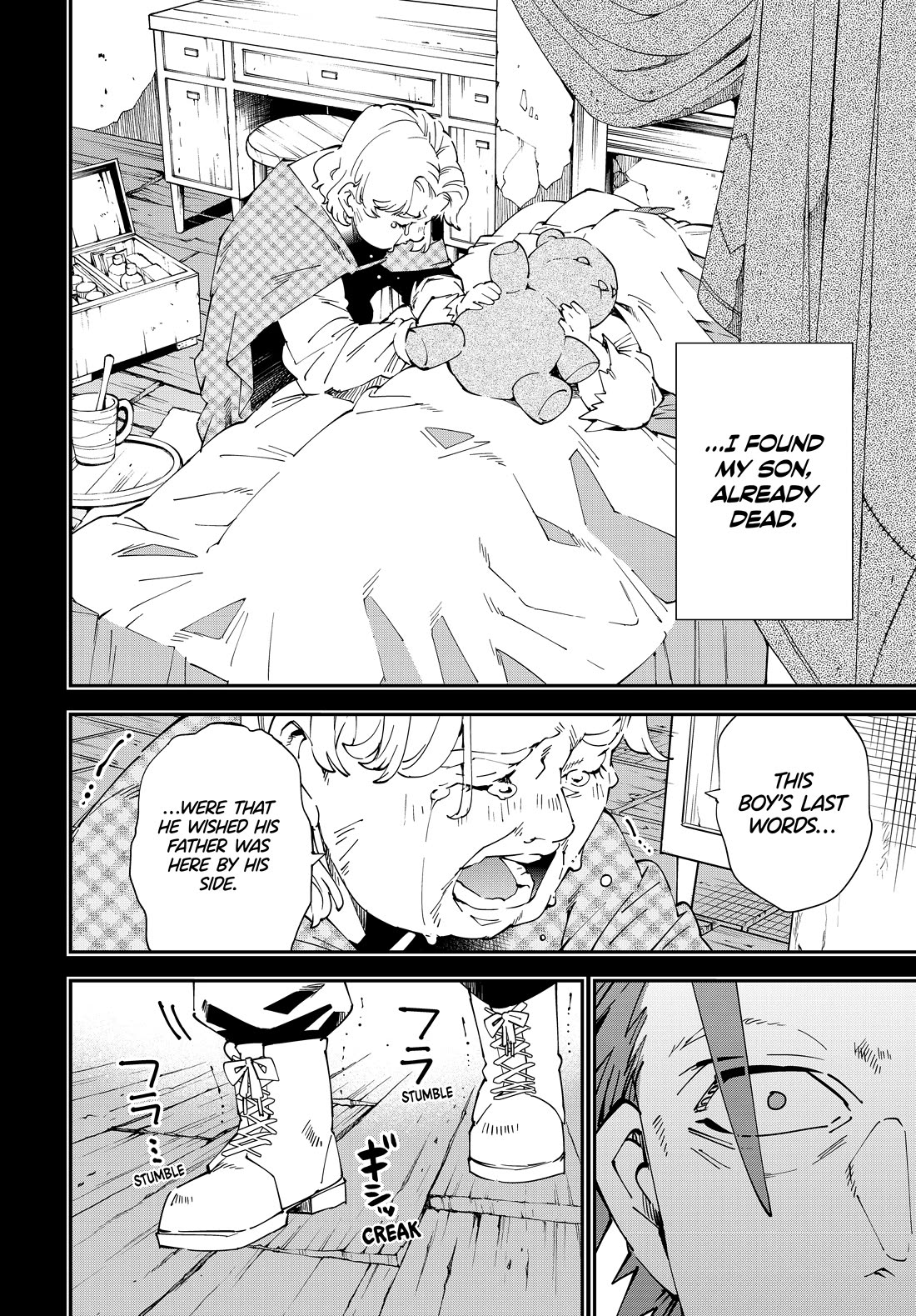 Reincarnated as an Aristocrat with an Appraisal Skill Chapter 128 page 8 - Chapter 128