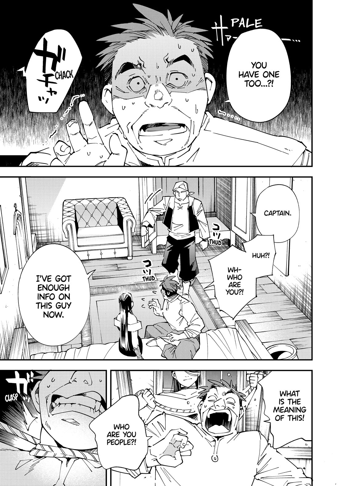 Reincarnated as an Aristocrat with an Appraisal Skill Chapter 129 page 13 - Chapter 129