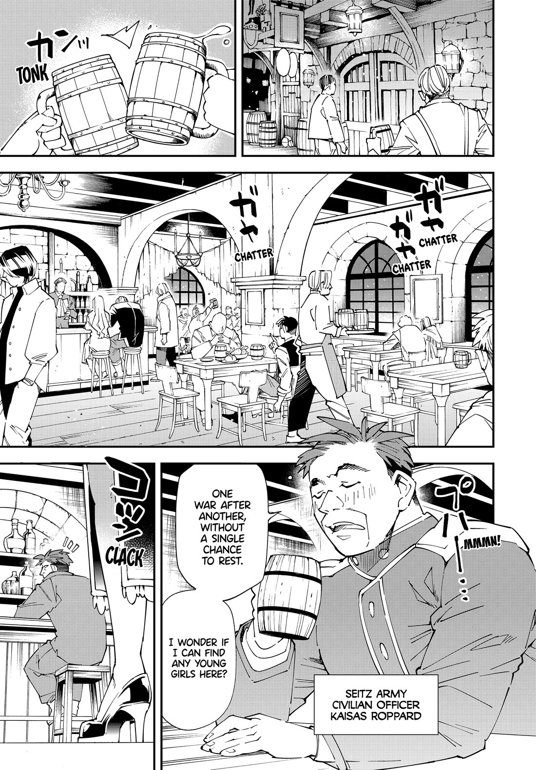 Reincarnated as an Aristocrat with an Appraisal Skill Chapter 129 page 9 - Chapter 129