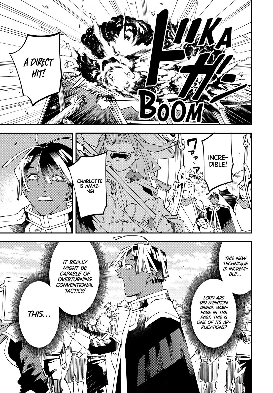 Reincarnated as an Aristocrat with an Appraisal Skill Chapter 131 page 19 - Chapter 131