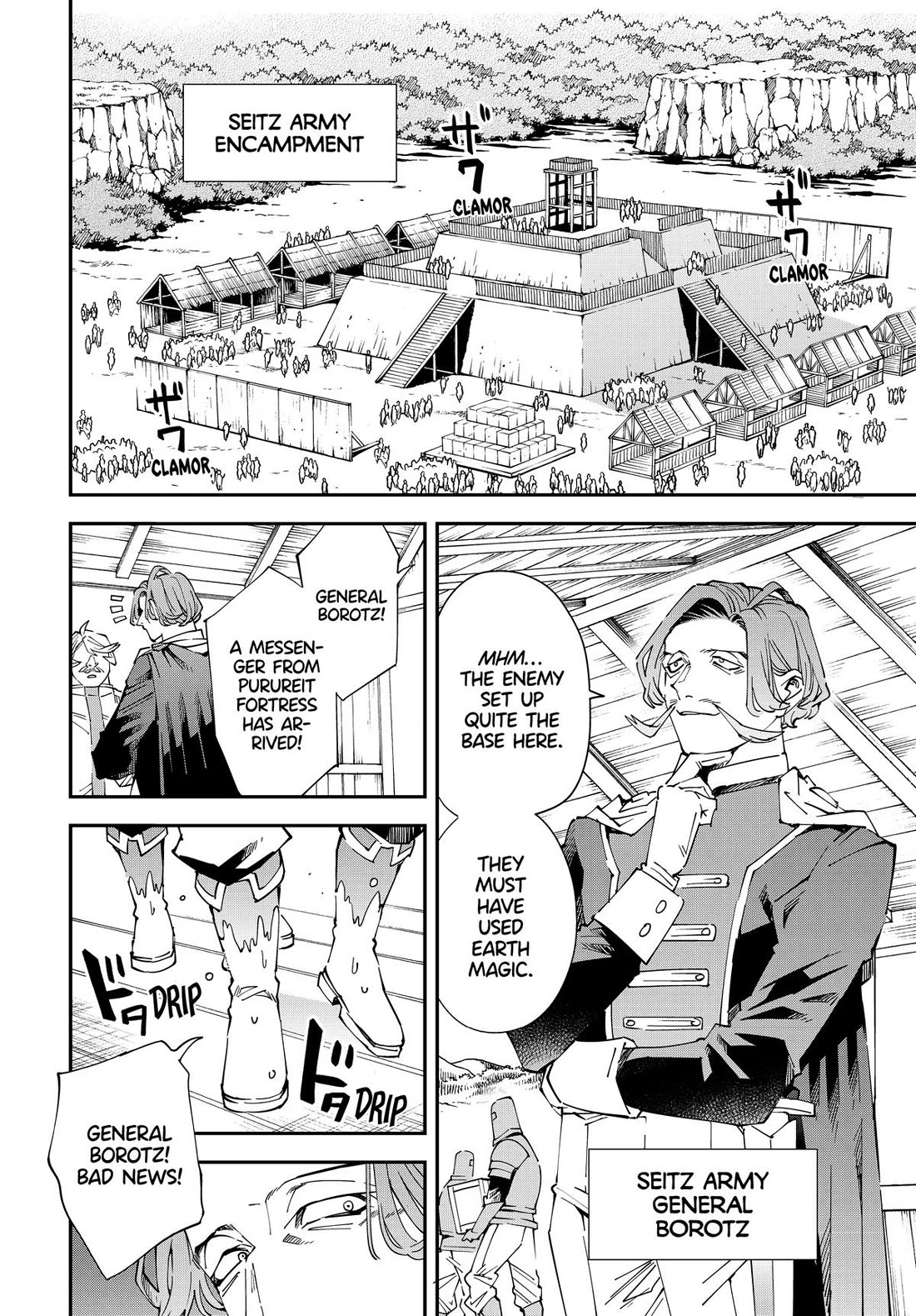 Reincarnated as an Aristocrat with an Appraisal Skill Chapter 131 page 2 - Chapter 131