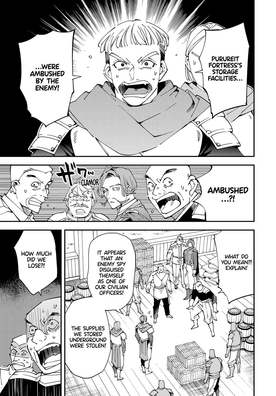 Reincarnated as an Aristocrat with an Appraisal Skill Chapter 131 page 3 - Chapter 131