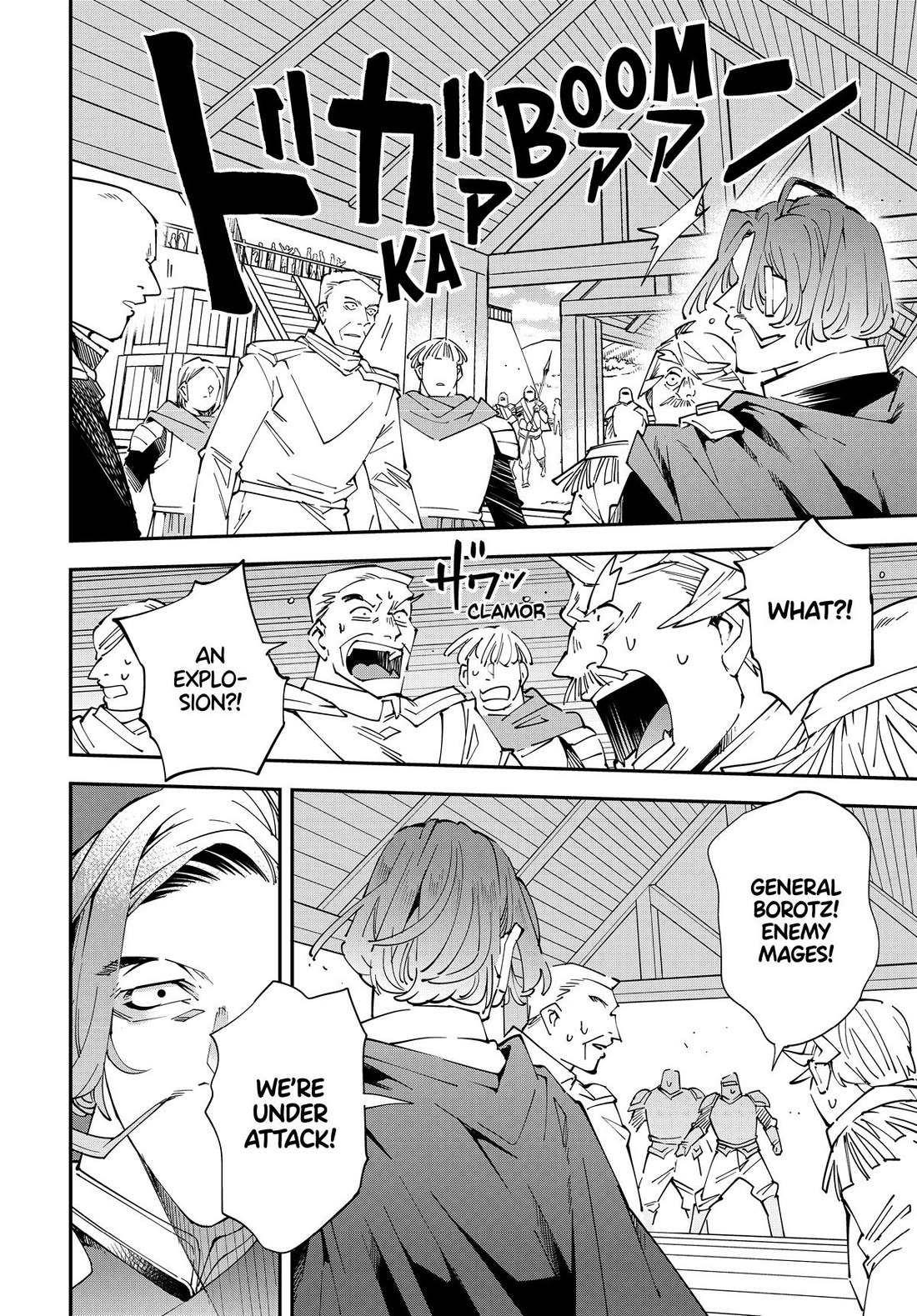 Reincarnated as an Aristocrat with an Appraisal Skill Chapter 131 page 6 - Chapter 131