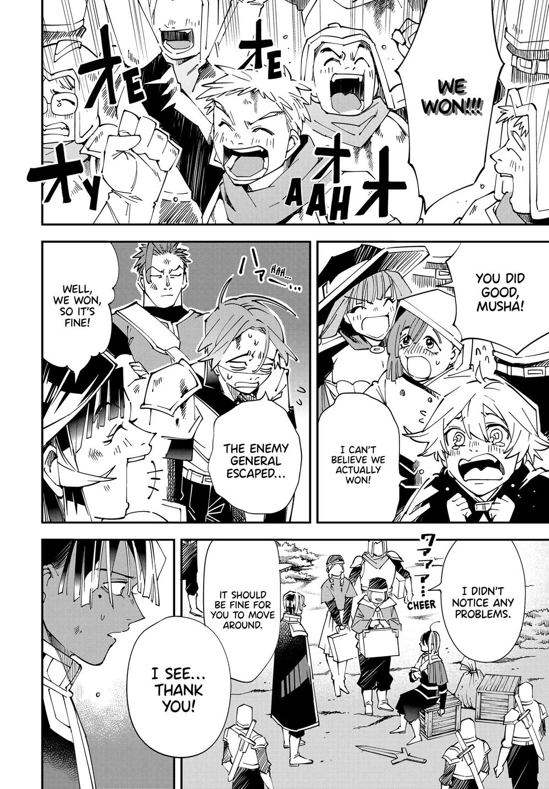 Reincarnated as an Aristocrat with an Appraisal Skill Chapter 134 page 15 - Chapter 134