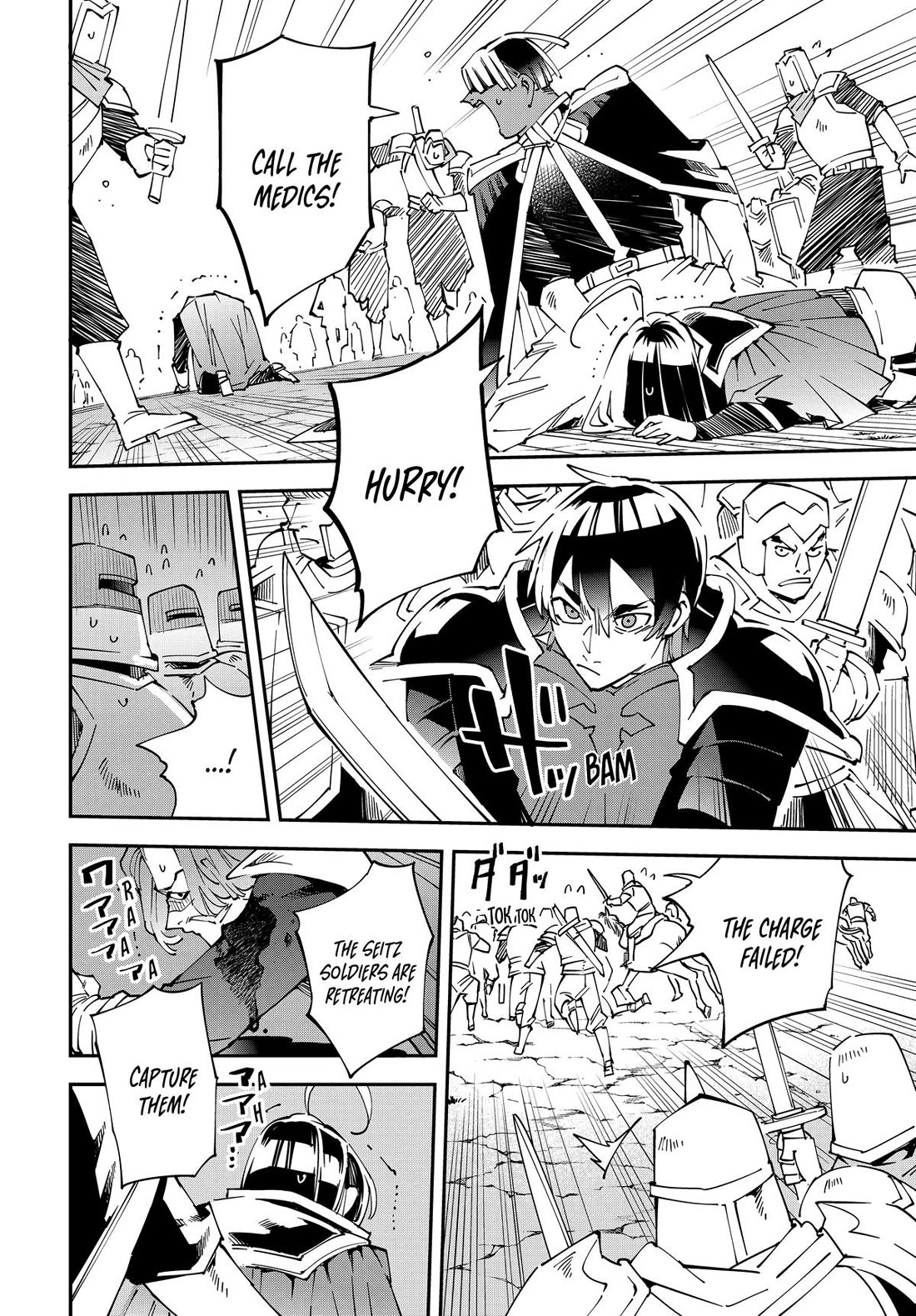 Reincarnated as an Aristocrat with an Appraisal Skill Chapter 134 page 6 - Chapter 134