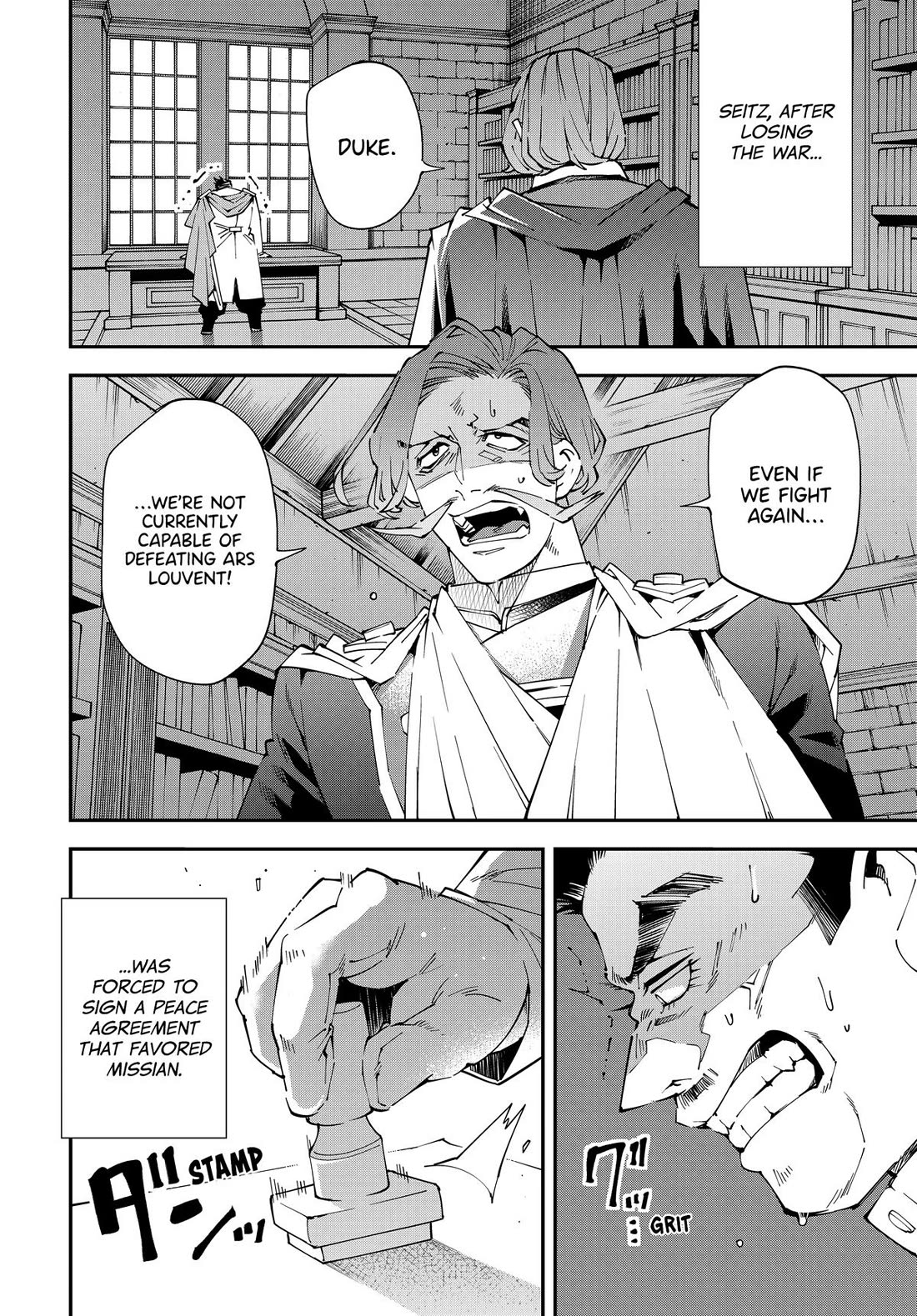 Reincarnated as an Aristocrat with an Appraisal Skill Chapter 135 page 8 - Chapter 135