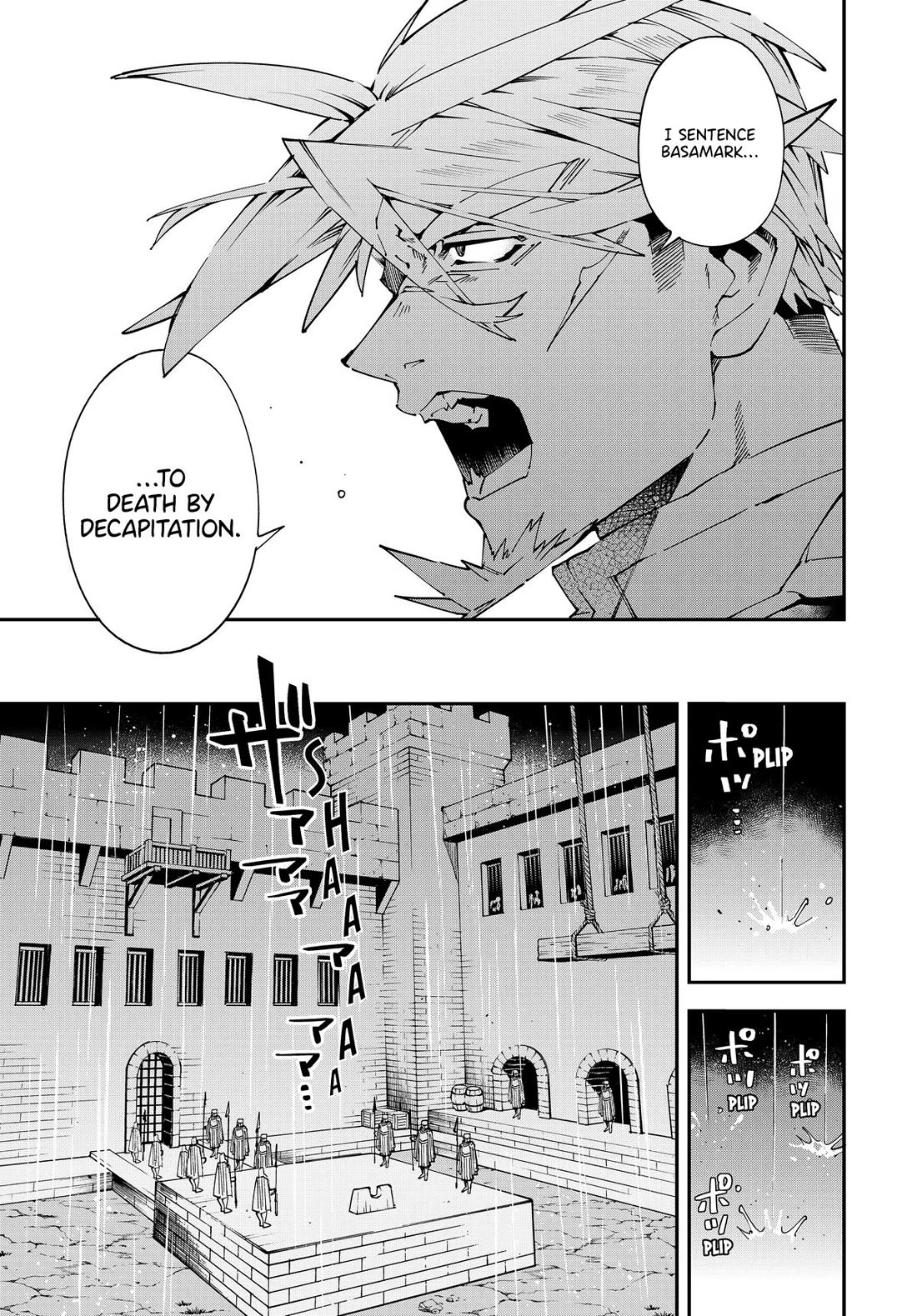 Reincarnated as an Aristocrat with an Appraisal Skill Chapter 137 page 5 - Chapter 137