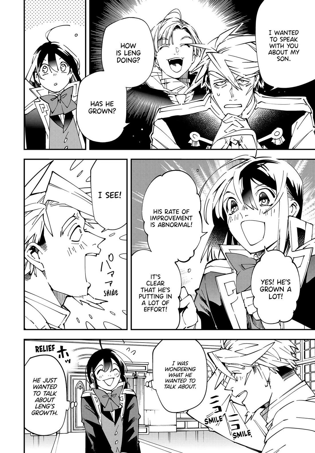 Reincarnated as an Aristocrat with an Appraisal Skill Chapter 139 page 16 - Chapter 139
