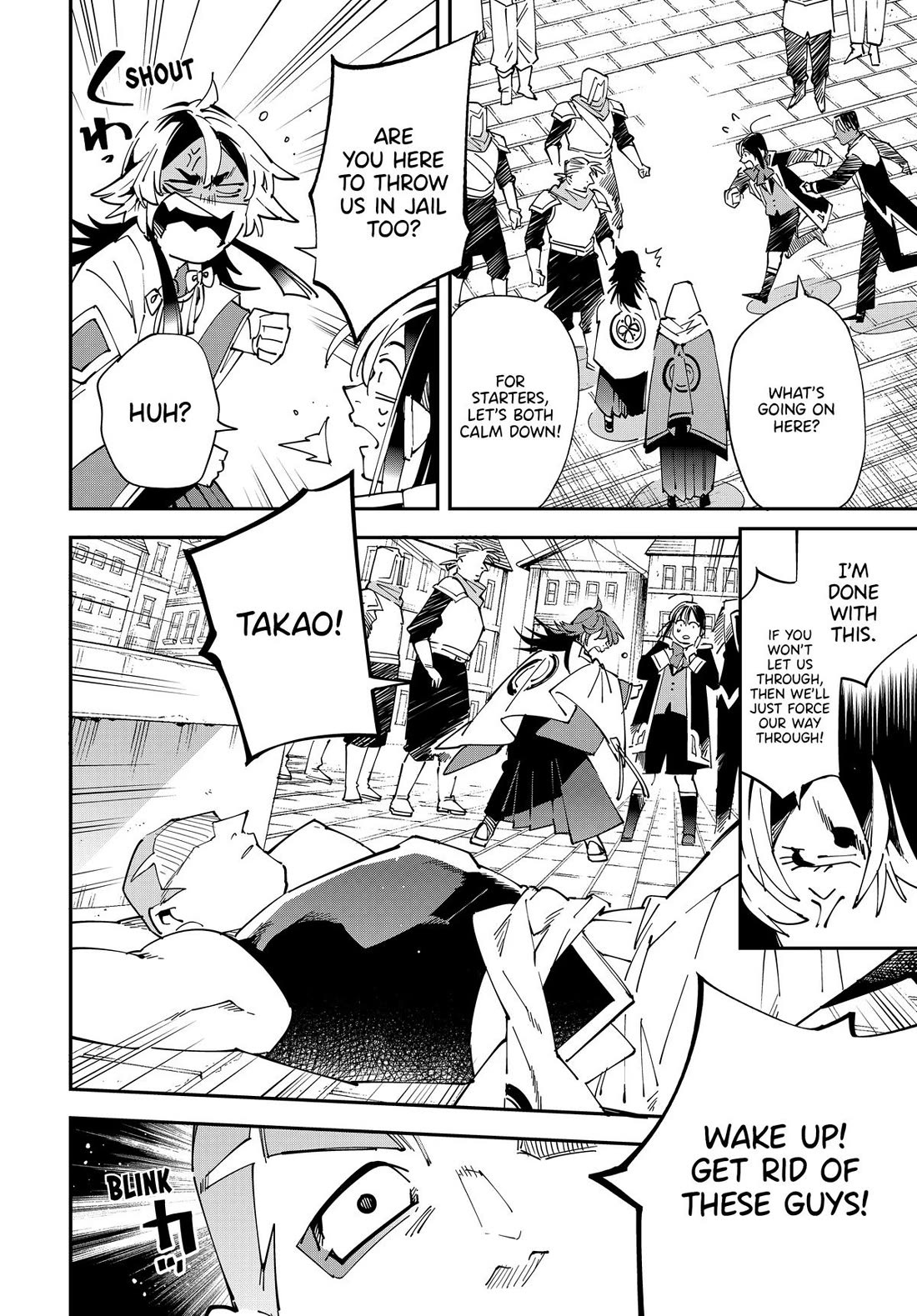 Reincarnated as an Aristocrat with an Appraisal Skill Chapter 142 page 12 - Chapter 142