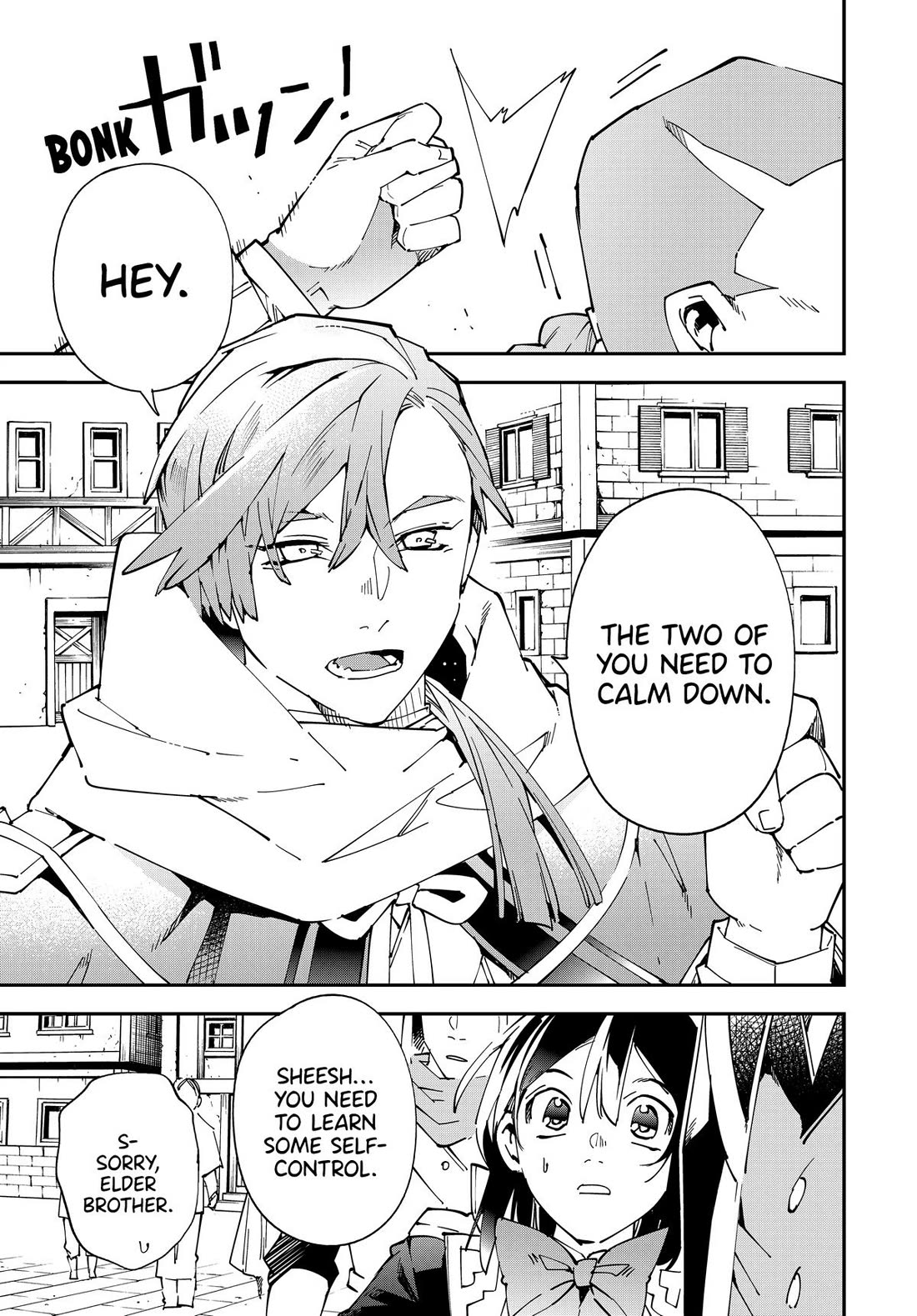 Reincarnated as an Aristocrat with an Appraisal Skill Chapter 142 page 17 - Chapter 142