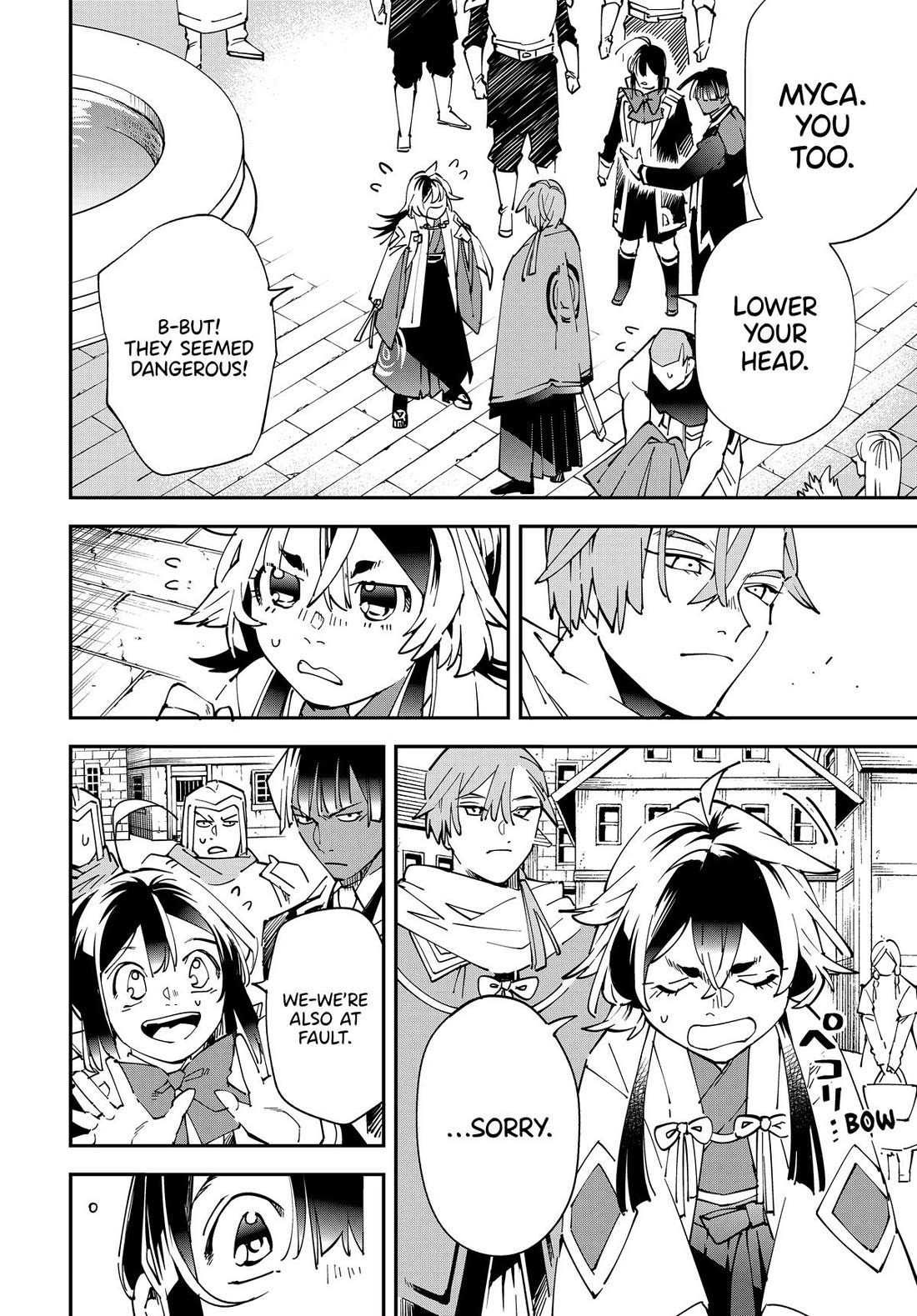 Reincarnated as an Aristocrat with an Appraisal Skill Chapter 142 page 18 - Chapter 142