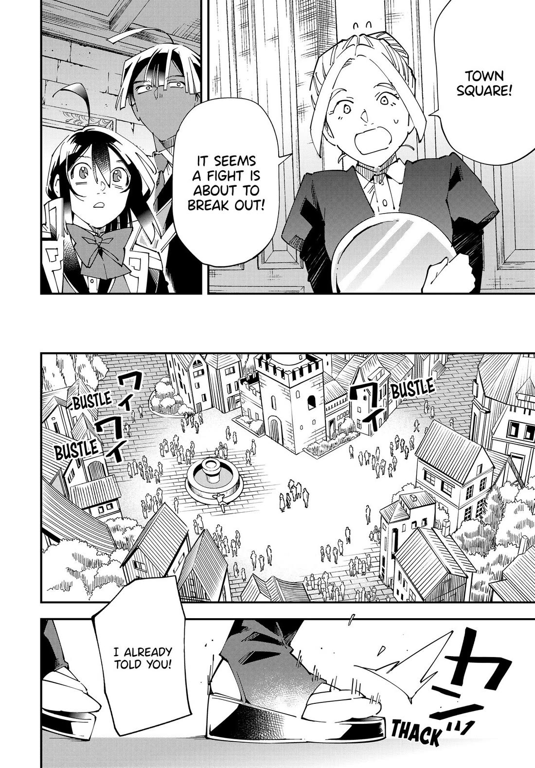 Reincarnated as an Aristocrat with an Appraisal Skill Chapter 142 page 8 - Chapter 142