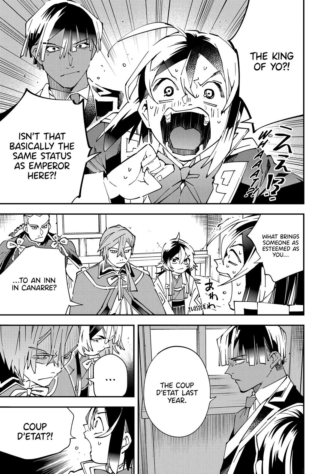 Reincarnated as an Aristocrat with an Appraisal Skill Chapter 143 page 13 - Chapter 143