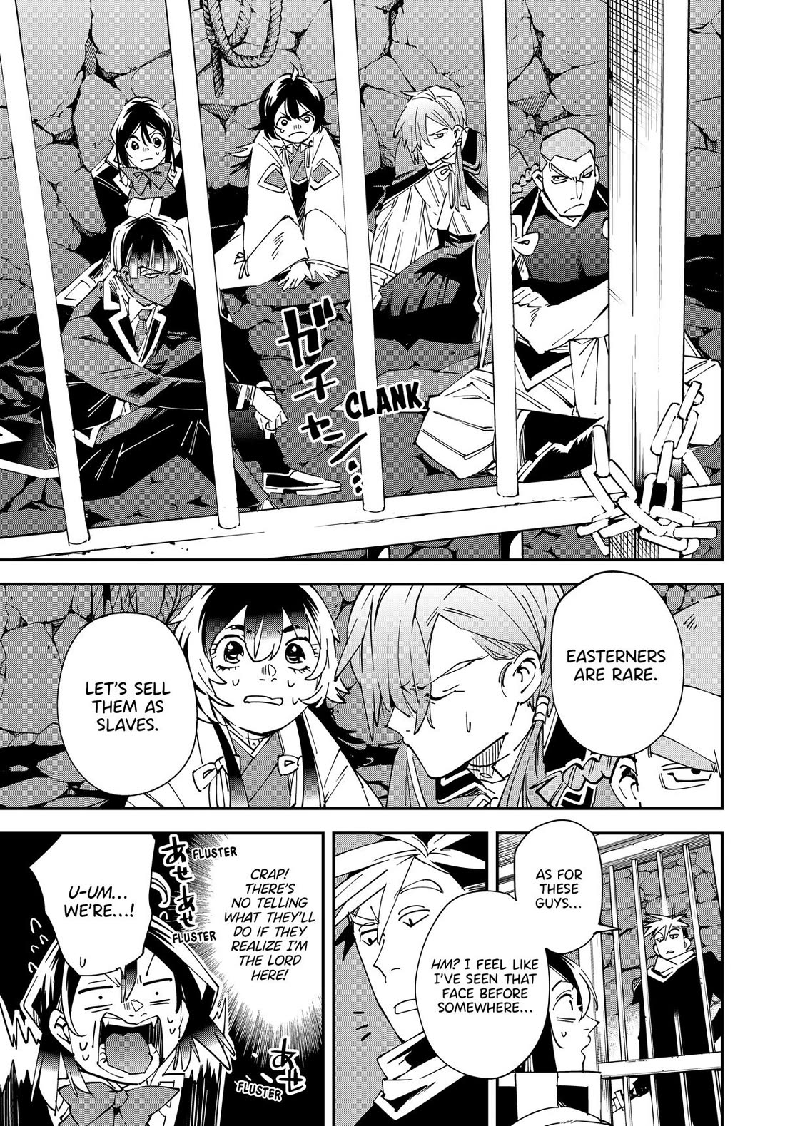 Reincarnated as an Aristocrat with an Appraisal Skill Chapter 144 page 15 - Chapter 144