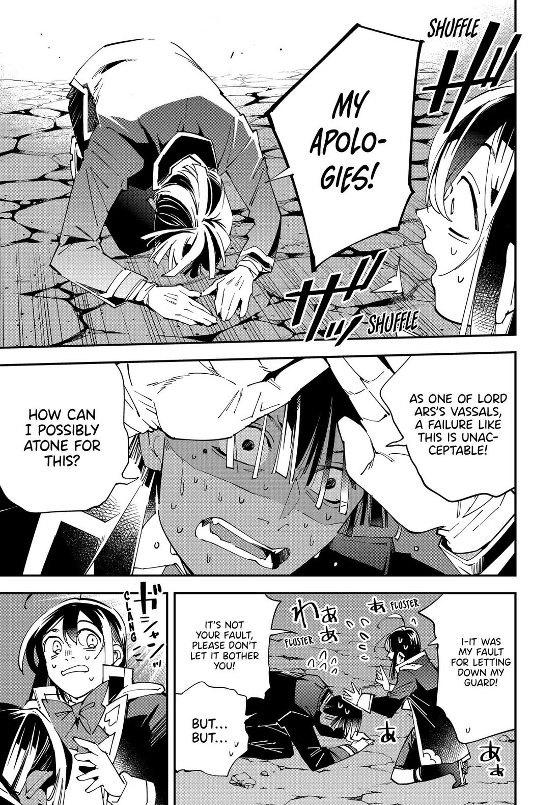 Reincarnated as an Aristocrat with an Appraisal Skill Chapter 144 page 17 - Chapter 144