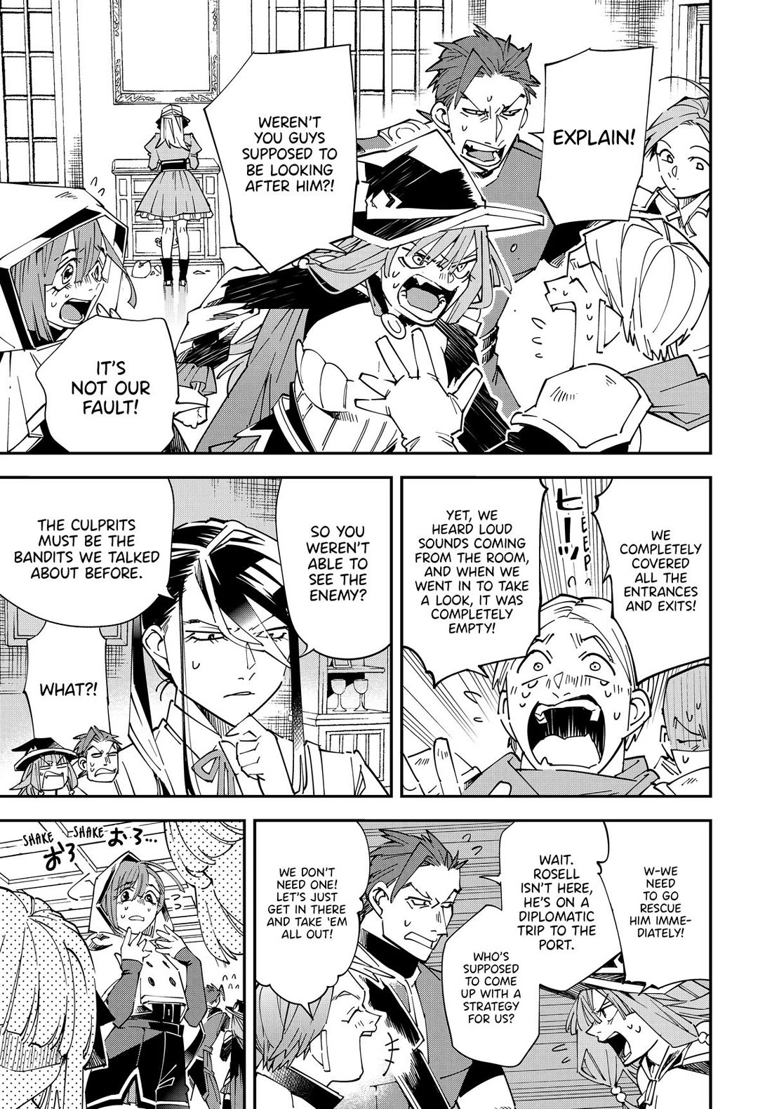 Reincarnated as an Aristocrat with an Appraisal Skill Chapter 144 page 19 - Chapter 144