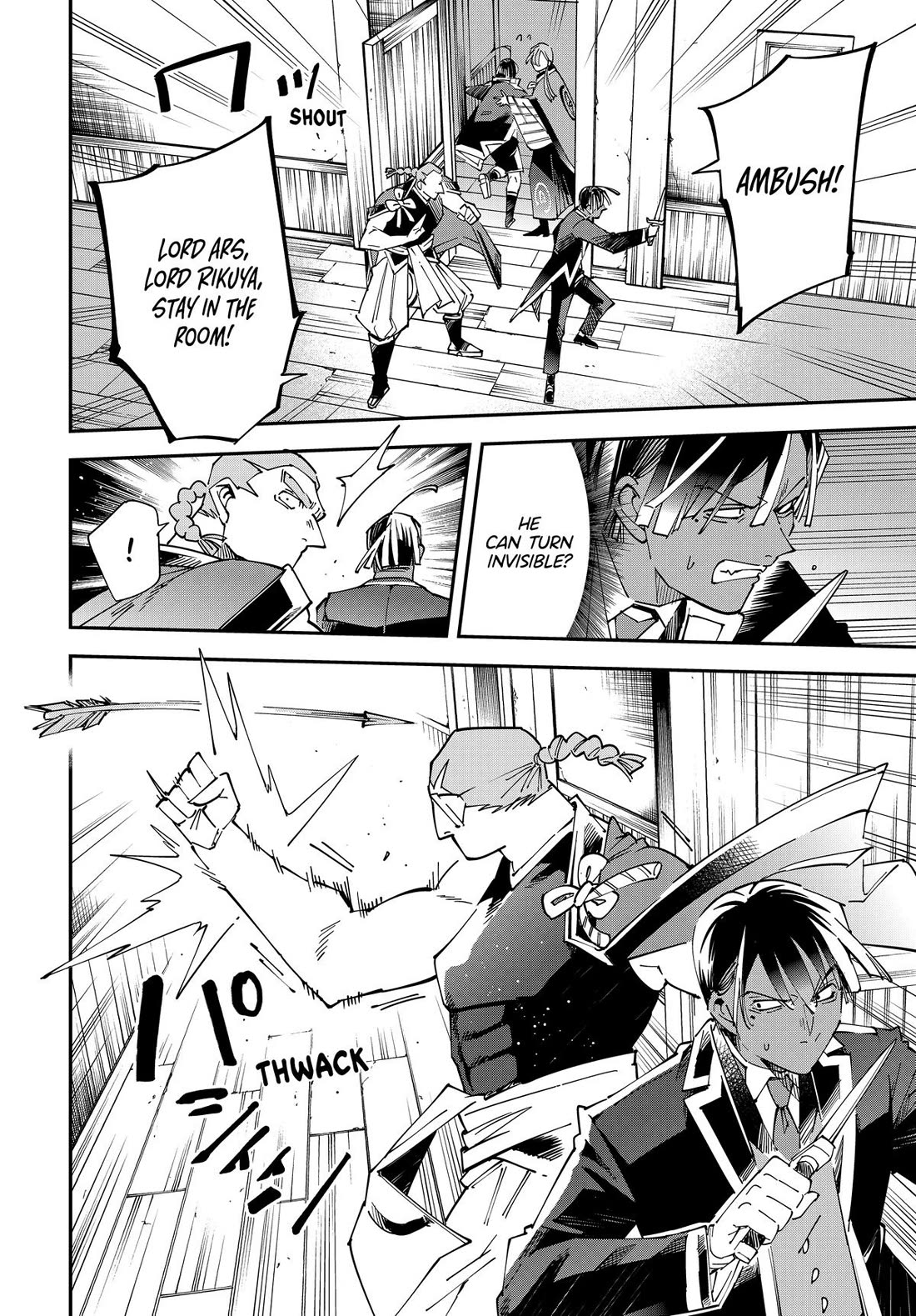 Reincarnated as an Aristocrat with an Appraisal Skill Chapter 144 page 6 - Chapter 144