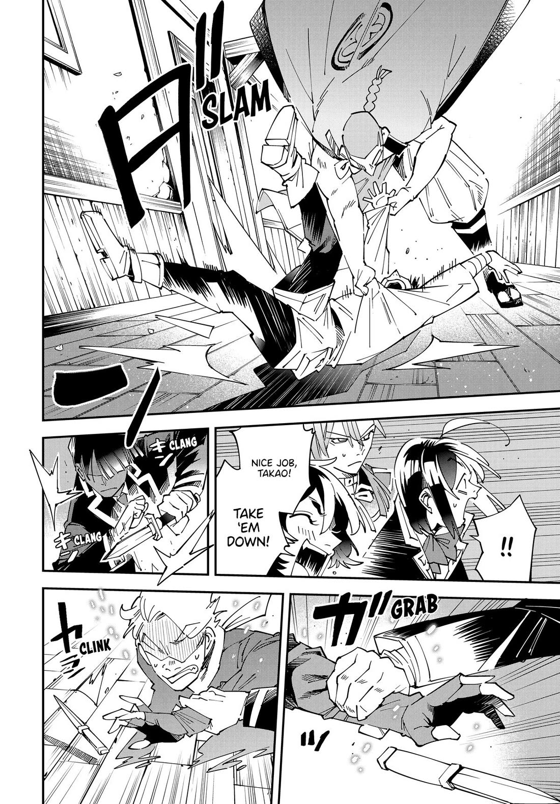 Reincarnated as an Aristocrat with an Appraisal Skill Chapter 144 page 8 - Chapter 144