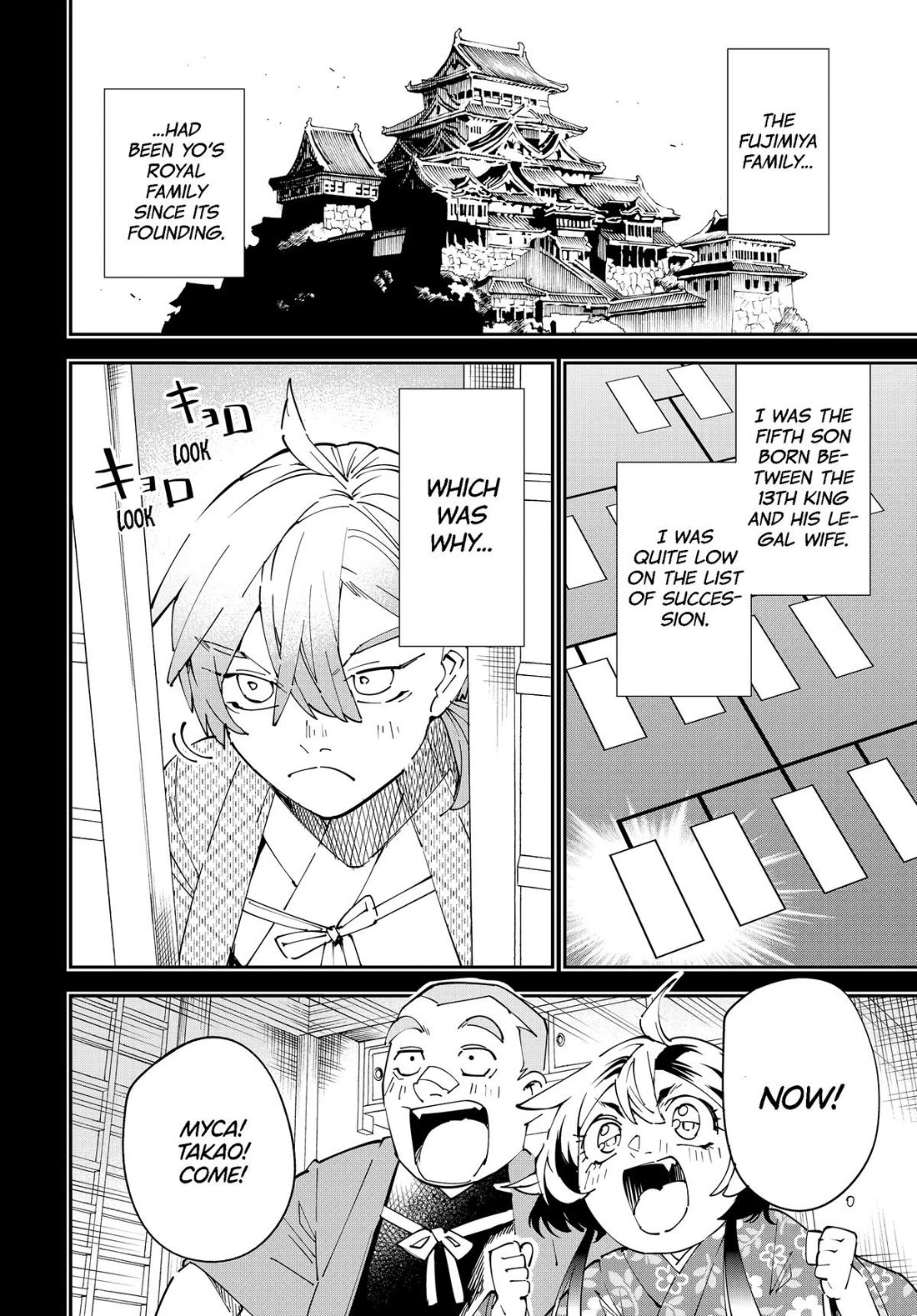 Reincarnated as an Aristocrat with an Appraisal Skill Chapter 146 page 12 - Chapter 146