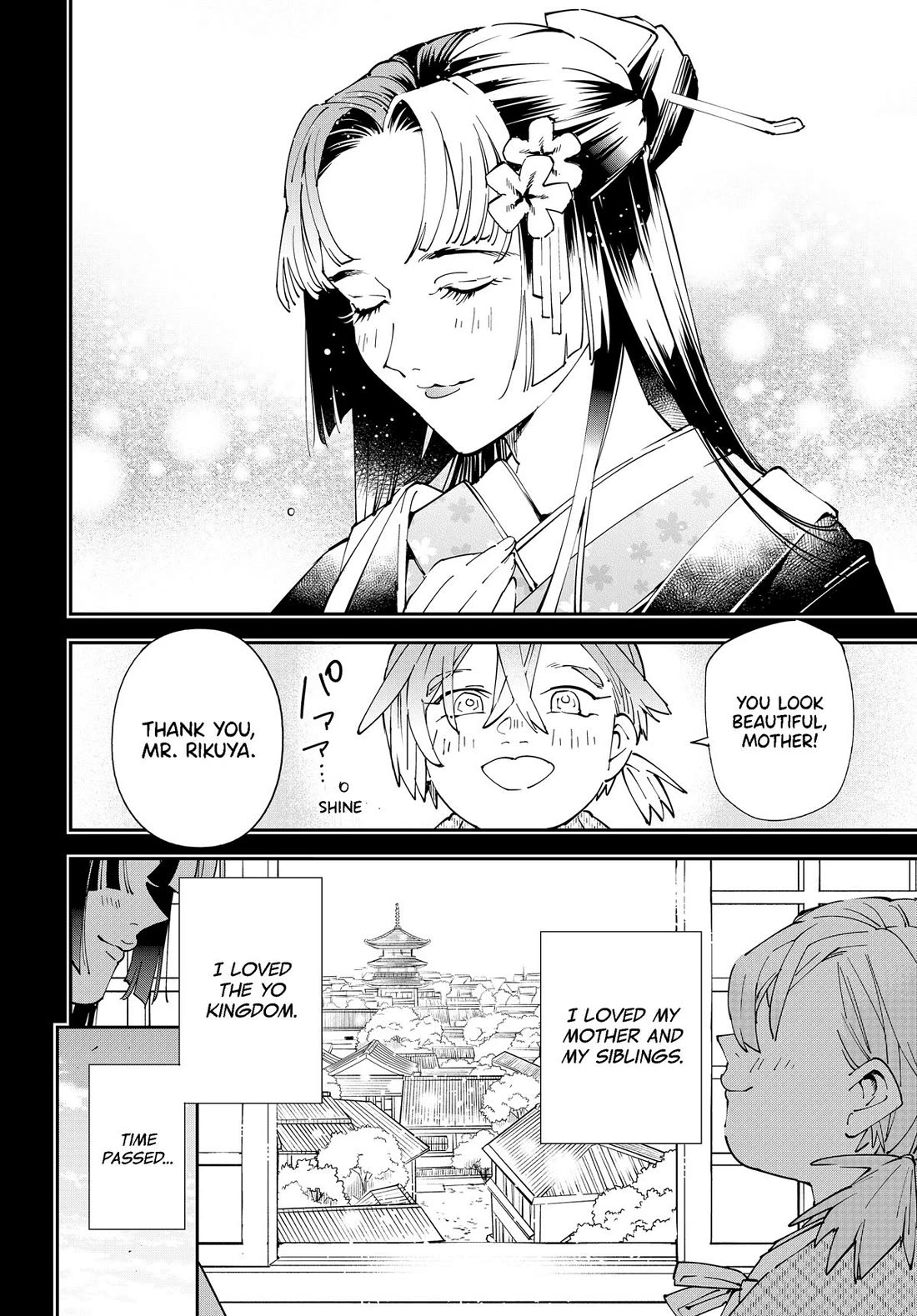 Reincarnated as an Aristocrat with an Appraisal Skill Chapter 146 page 16 - Chapter 146
