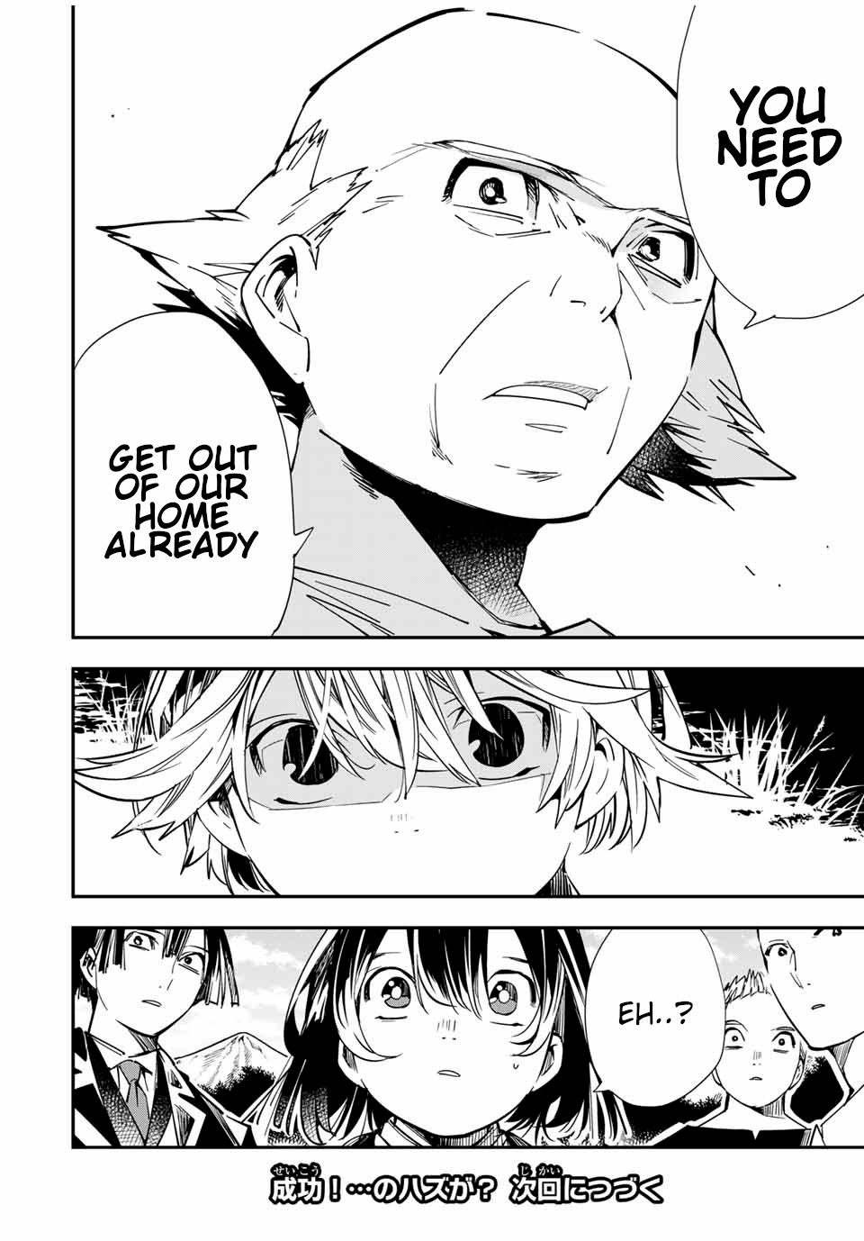 Reincarnated as an Aristocrat with an Appraisal Skill Chapter 15 page 18 - Chapter 15: Proof of Ability