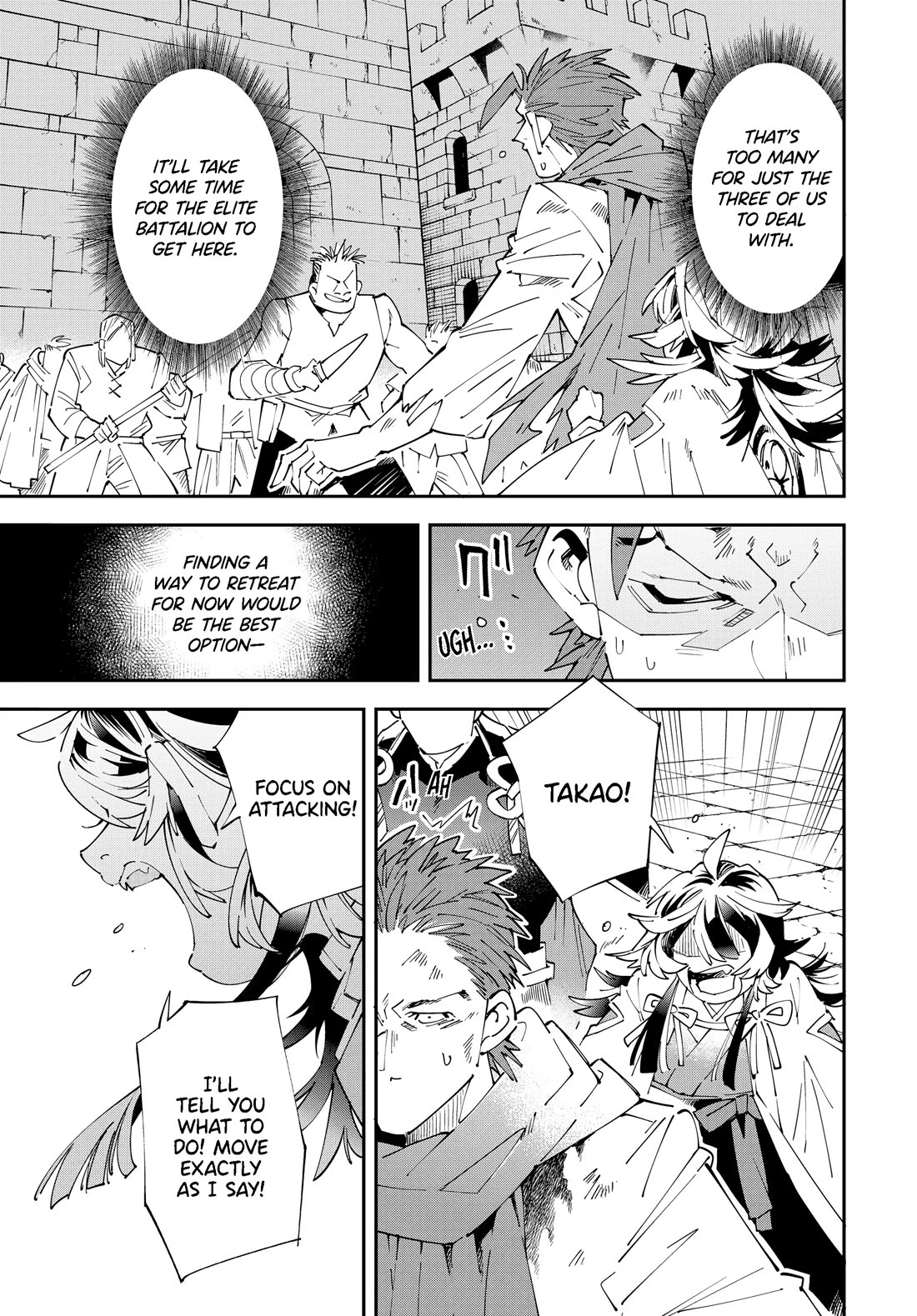 Reincarnated as an Aristocrat with an Appraisal Skill Chapter 150 page 3 - Chapter 150