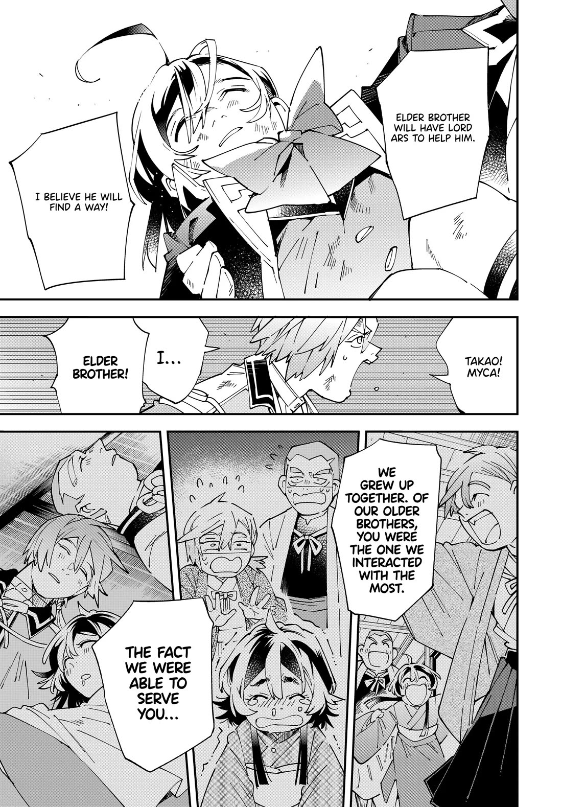 Reincarnated as an Aristocrat with an Appraisal Skill Chapter 152 page 5 - Chapter 152