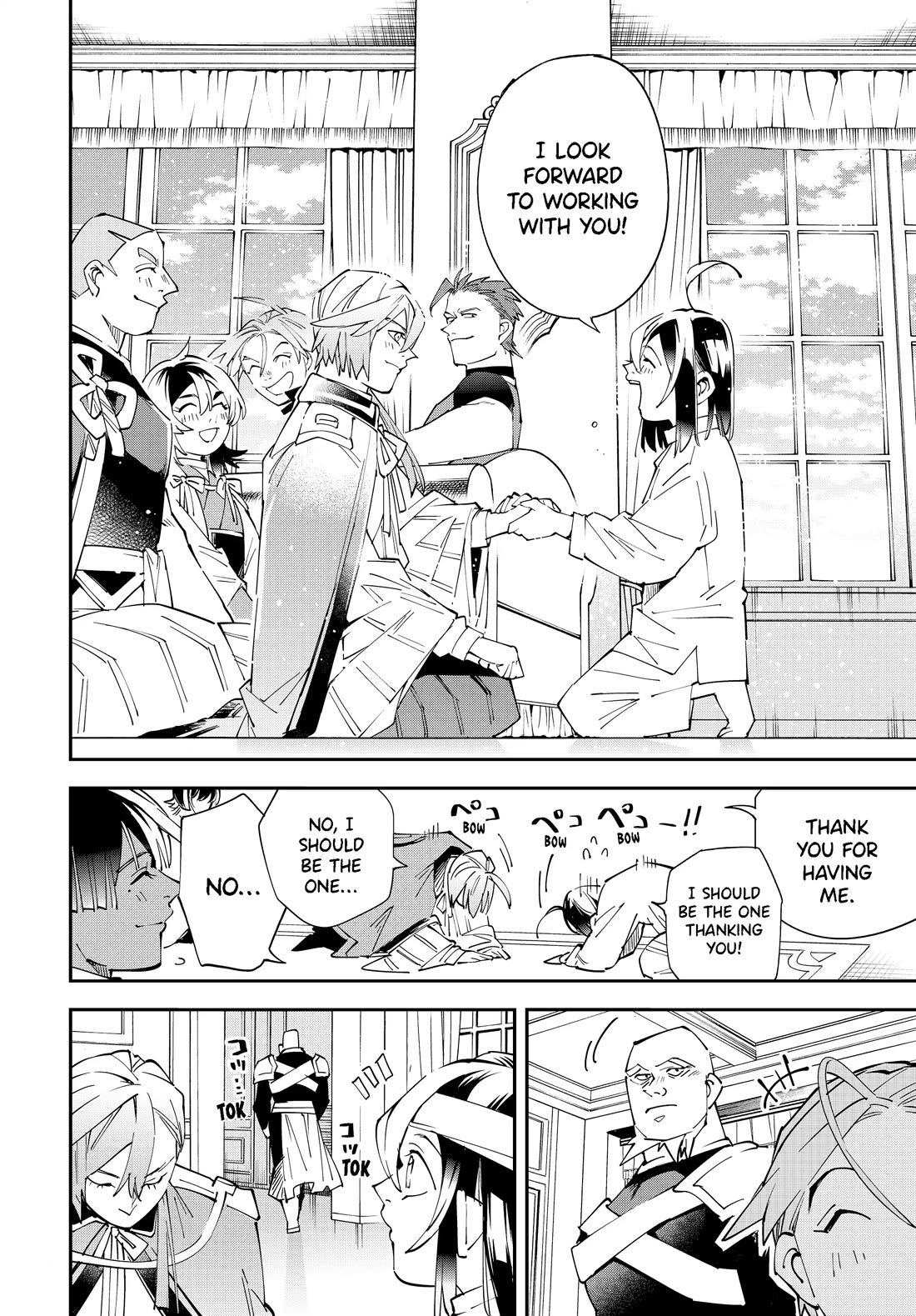 Reincarnated as an Aristocrat with an Appraisal Skill Chapter 153 page 10 - Chapter 153
