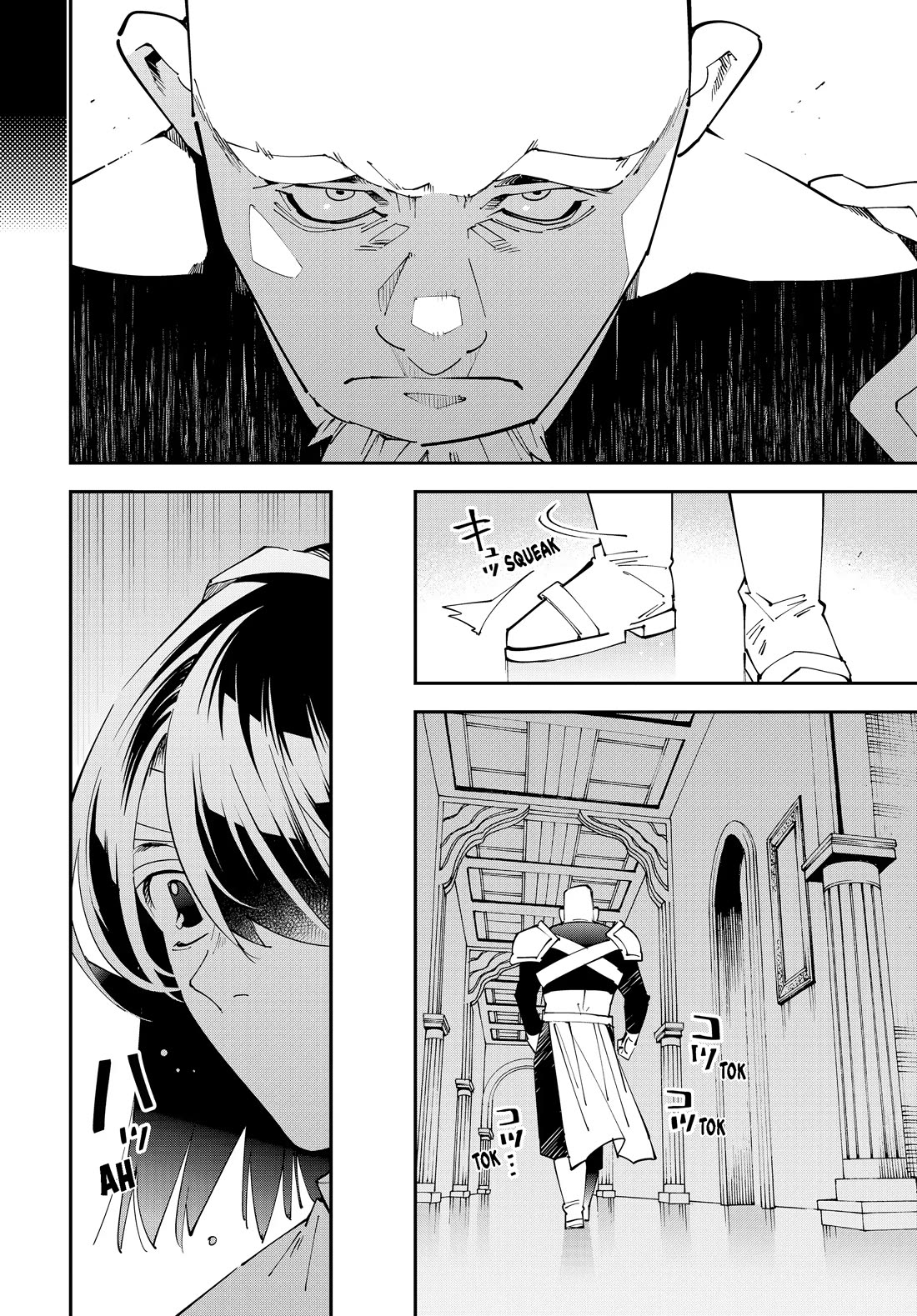 Reincarnated as an Aristocrat with an Appraisal Skill Chapter 153 page 16 - Chapter 153